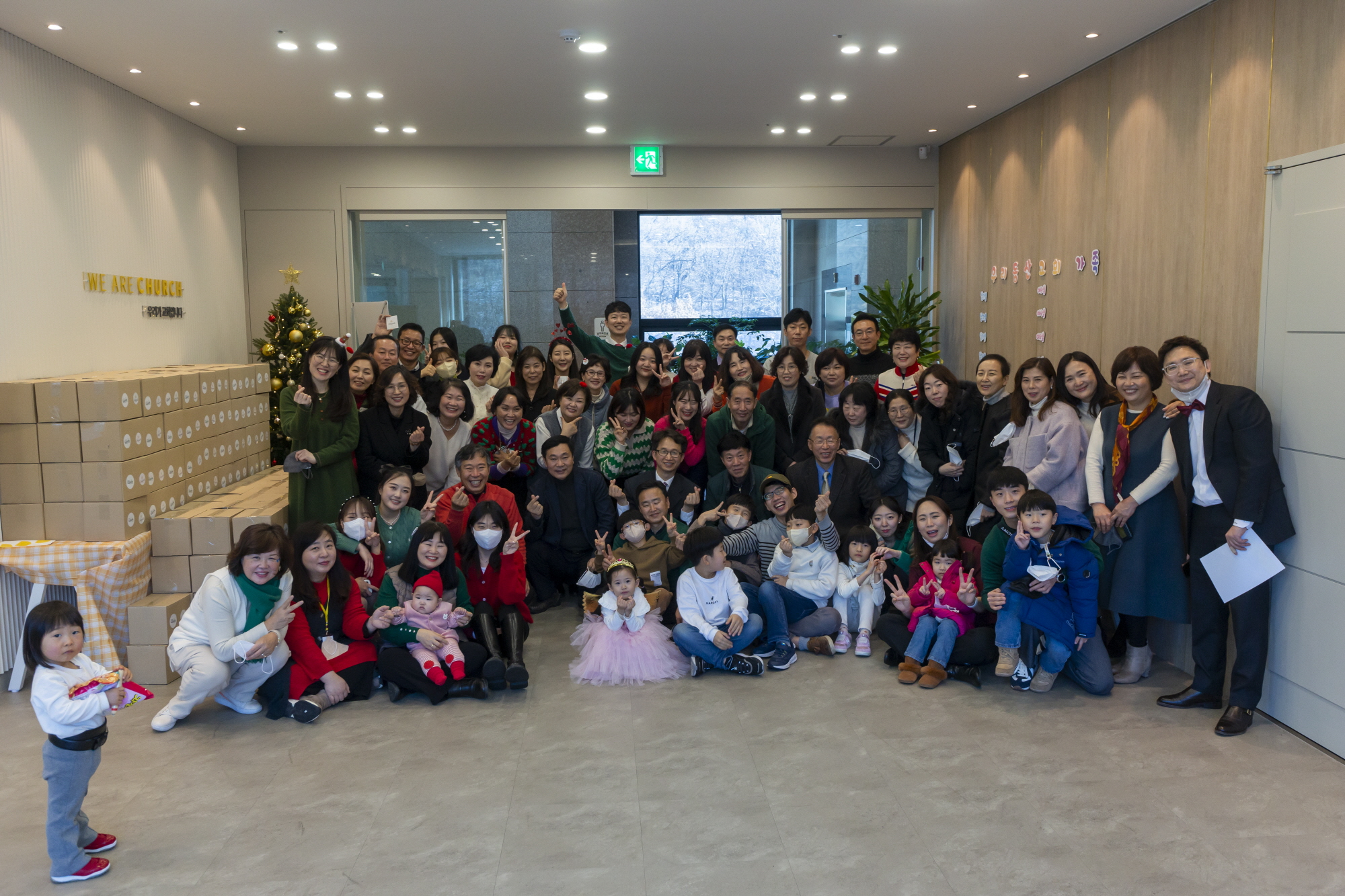 안산시 드림스타트, 우리동산교회로부터 선물꾸러미 131박스 기탁받아