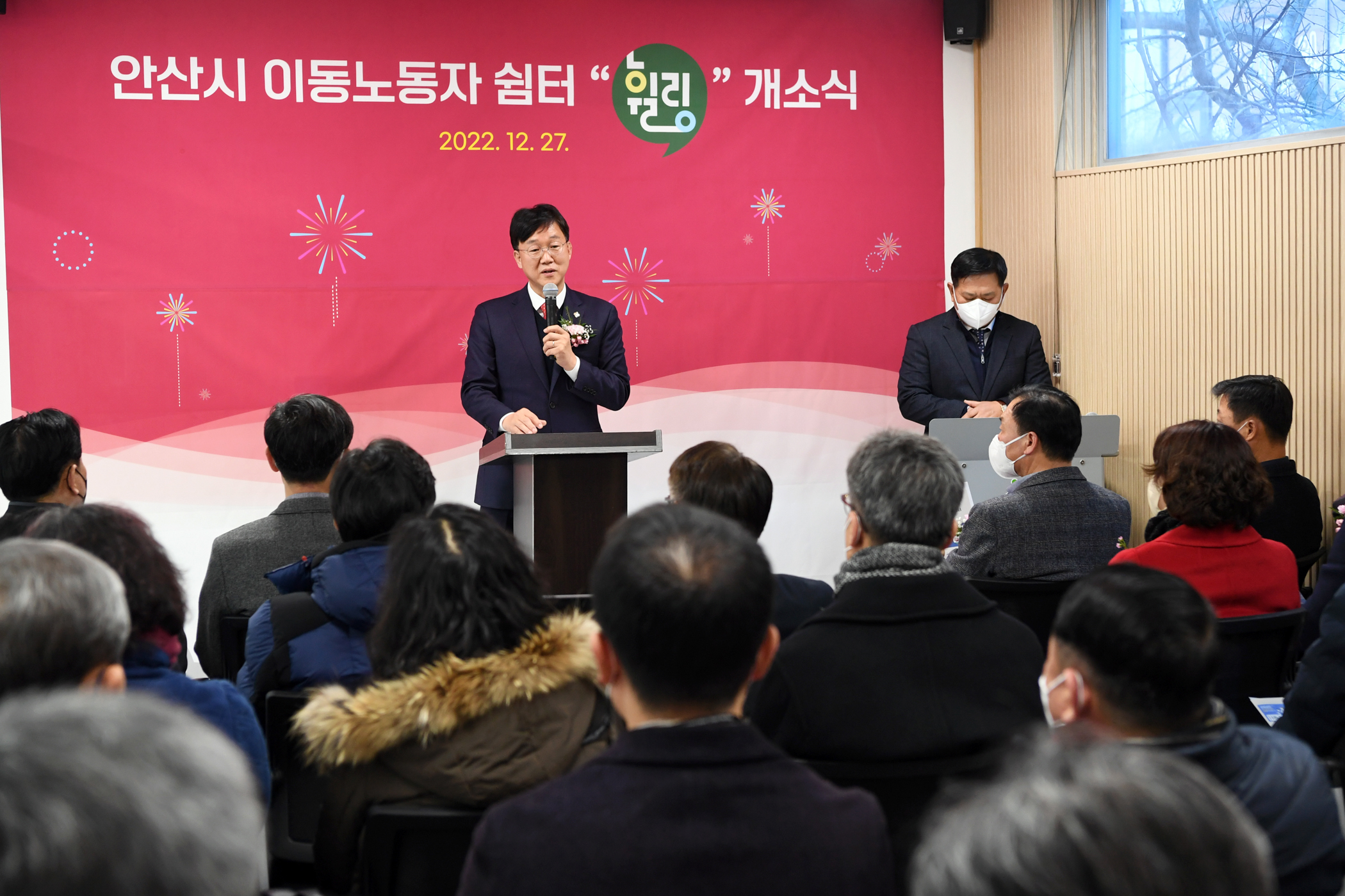 안산시, 이동노동자 위한 쉼터‘휠링’개소하고 본격적 운영 나서