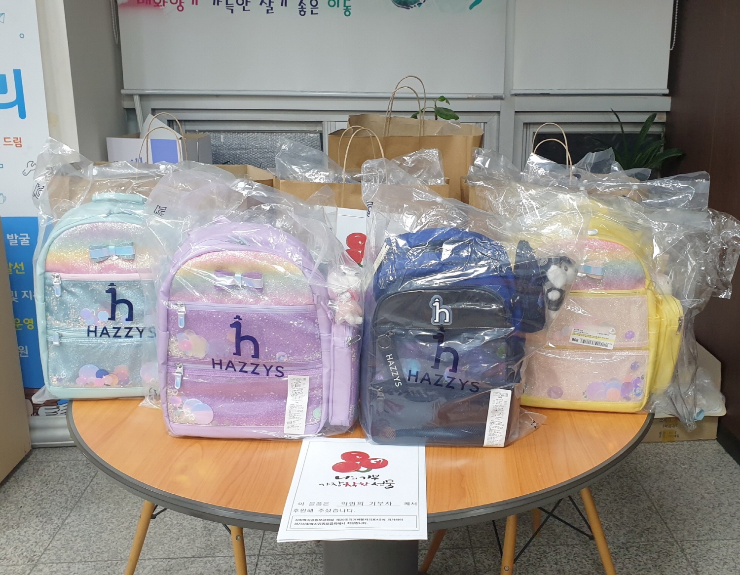 안산시 이동, 추운 겨울 속 따뜻한 나눔 이어져