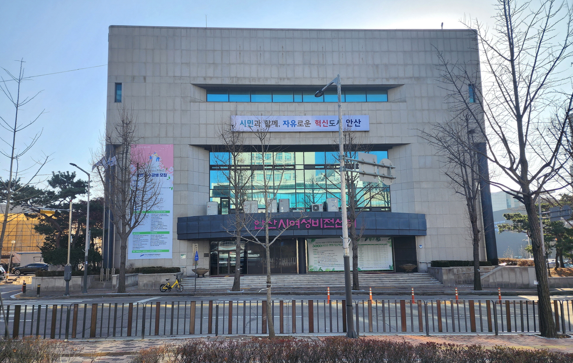 안산시 여성비전센터, 올 상반기 교육수강생 922명 모집