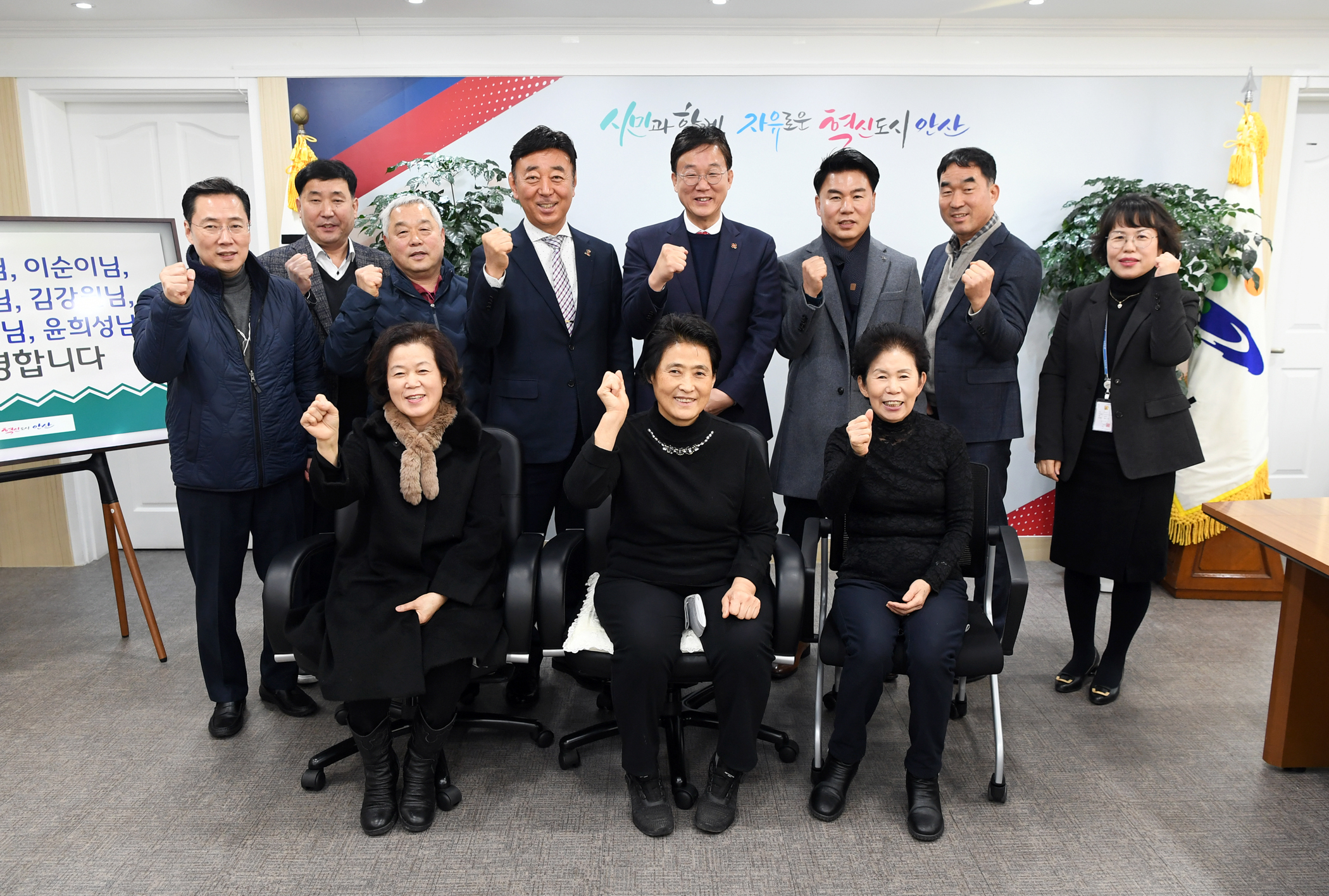 이민근 안산시장, 외식업중앙회 상록구지부 임원진과 간담회