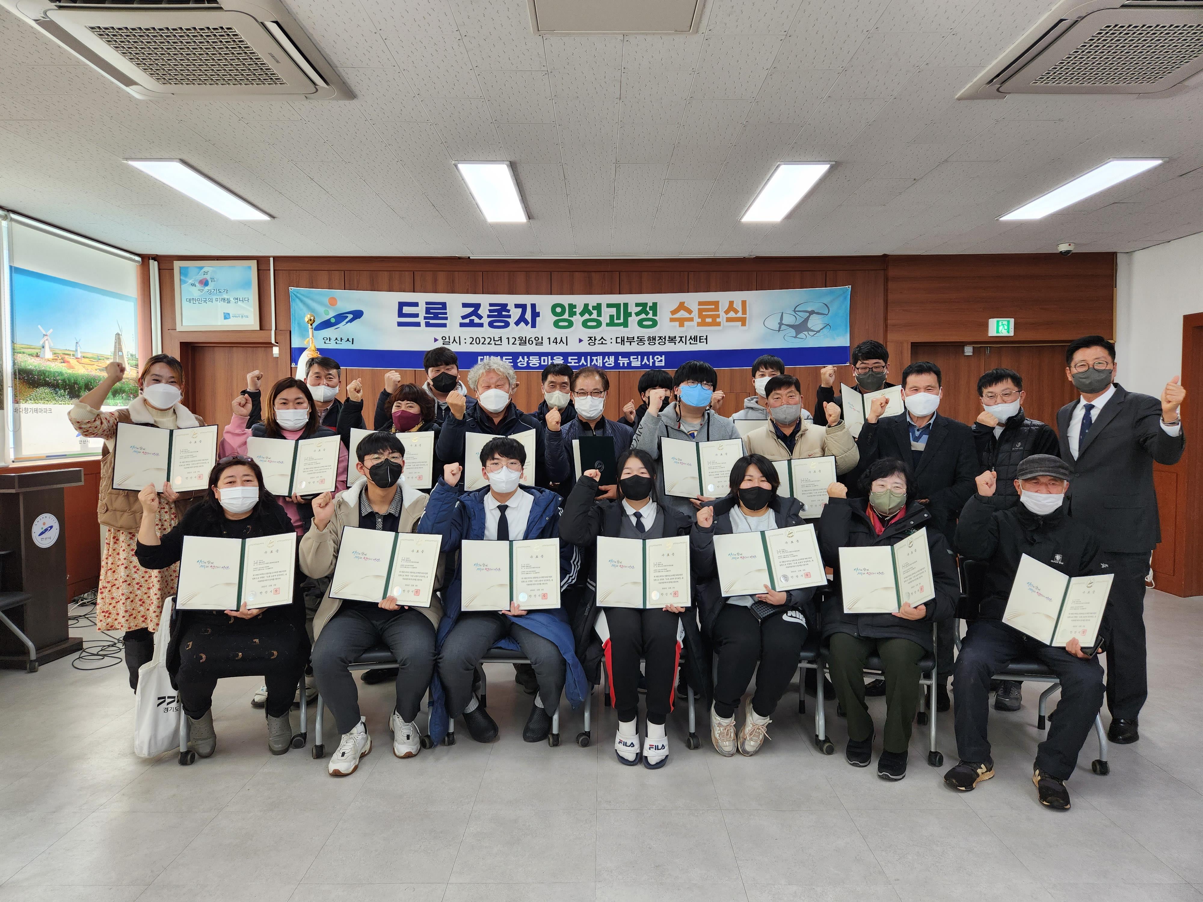 안산시, 대부도 상동마을 도시재생 뉴딜사업 공동체회복 프로그램 성황리 마무리