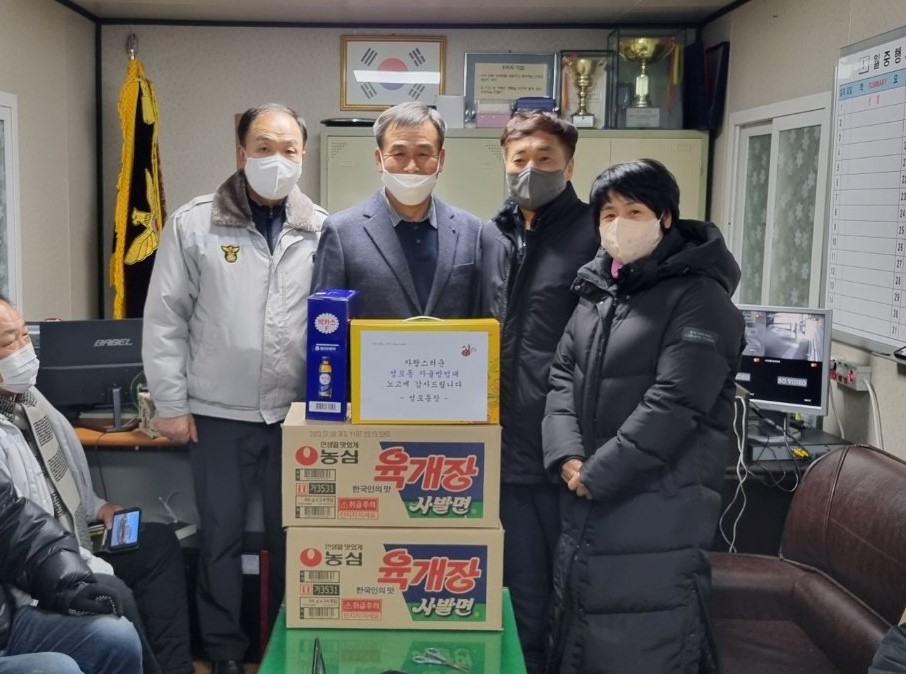 안산시 성포동, 자율방범 성포지대 격려방문