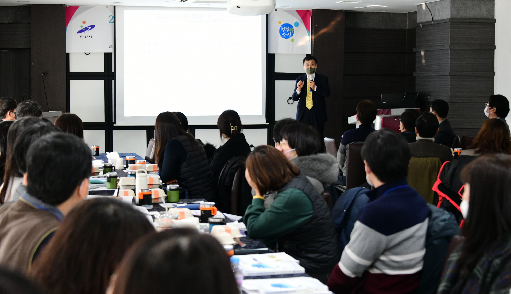 안산시, 감사담당자·시민감사관 역량강화 합동 워크숍 개최