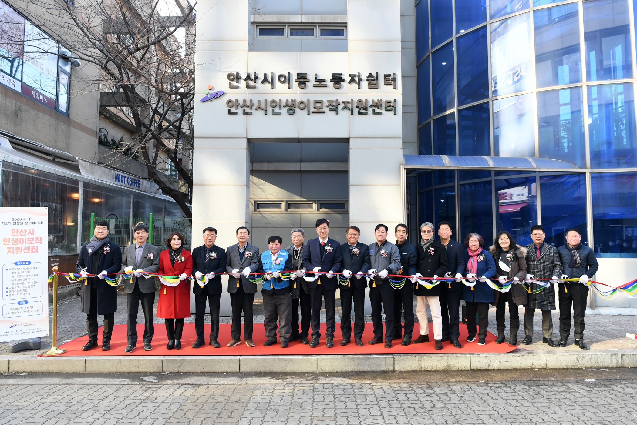 안산시, 이동노동자 위한 쉼터‘휠링’개소하고 본격적 운영 나서