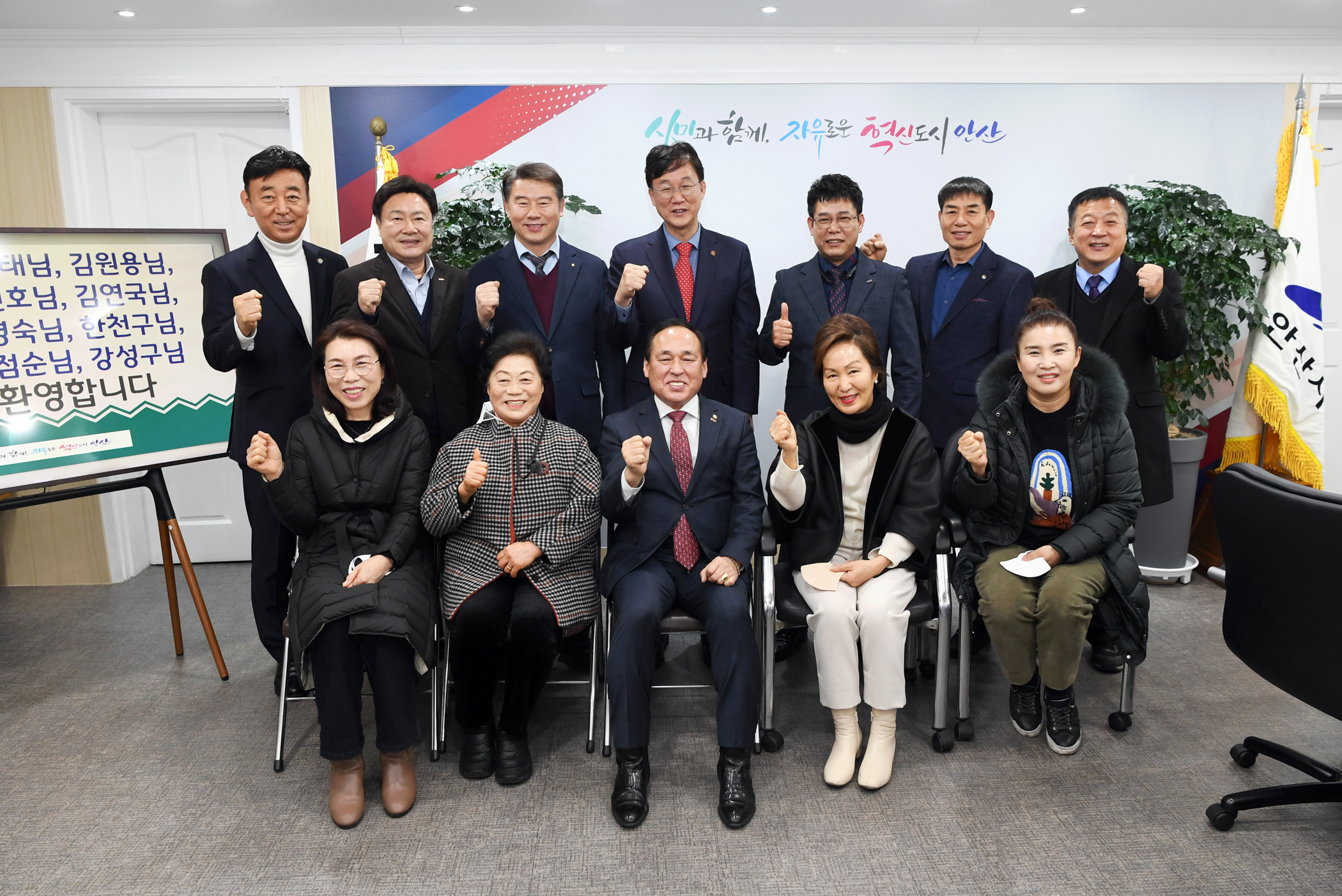 이민근 안산시장, 소상공인연합회와 간담회… “상권 활성화 주력”