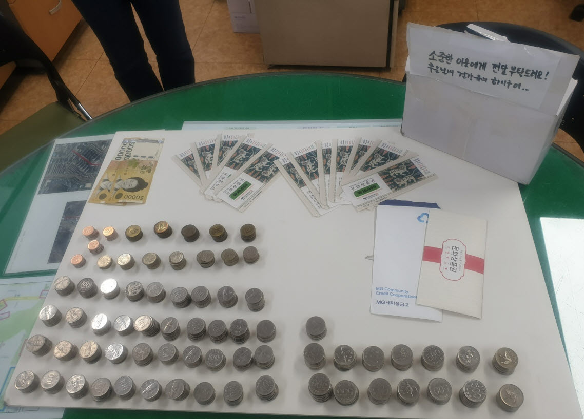 안산시 선부3동, 익명의 기부천사들로부터 후원받아