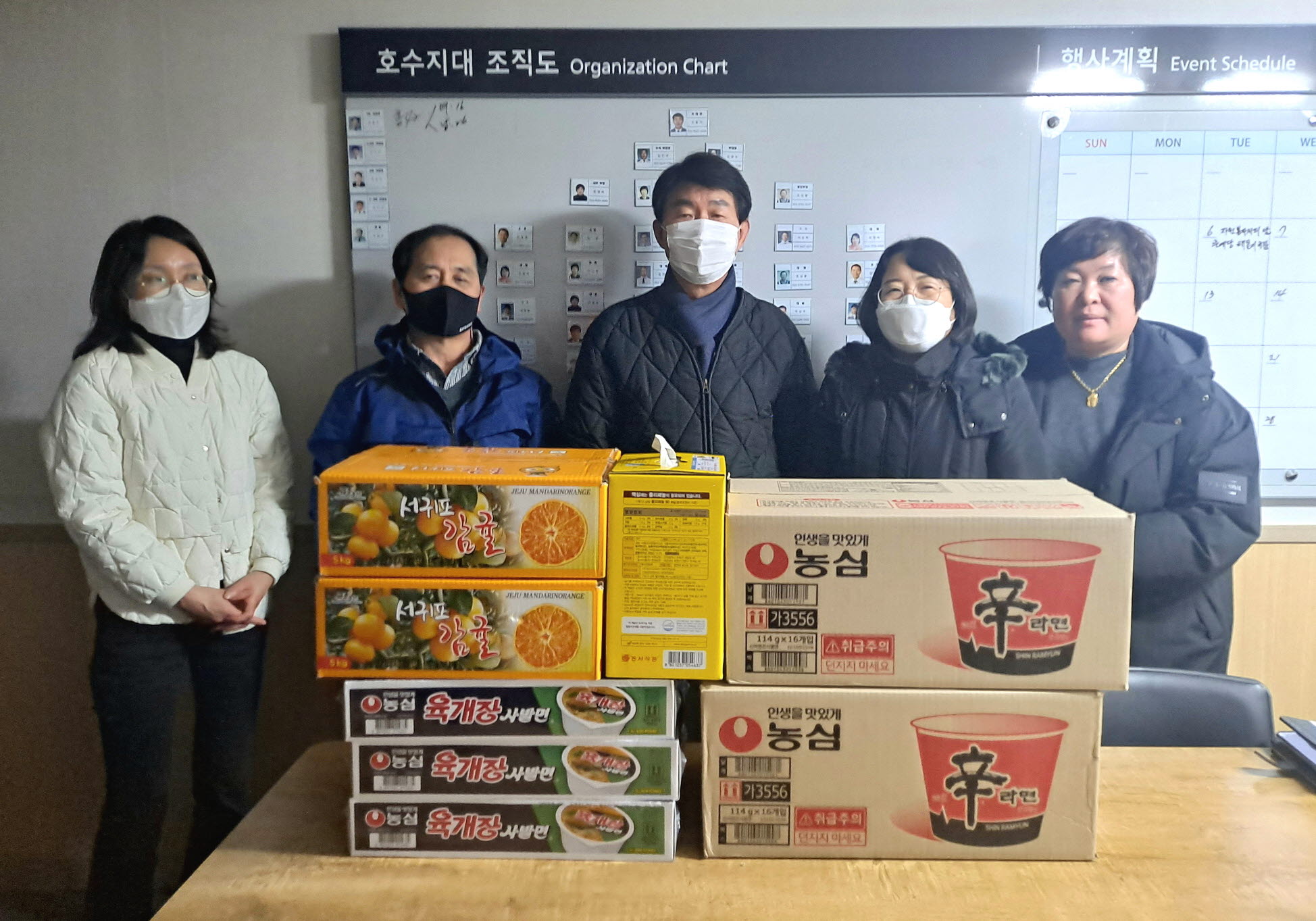 안산시 호수동, 자율방범대 호수지대 격려 방문