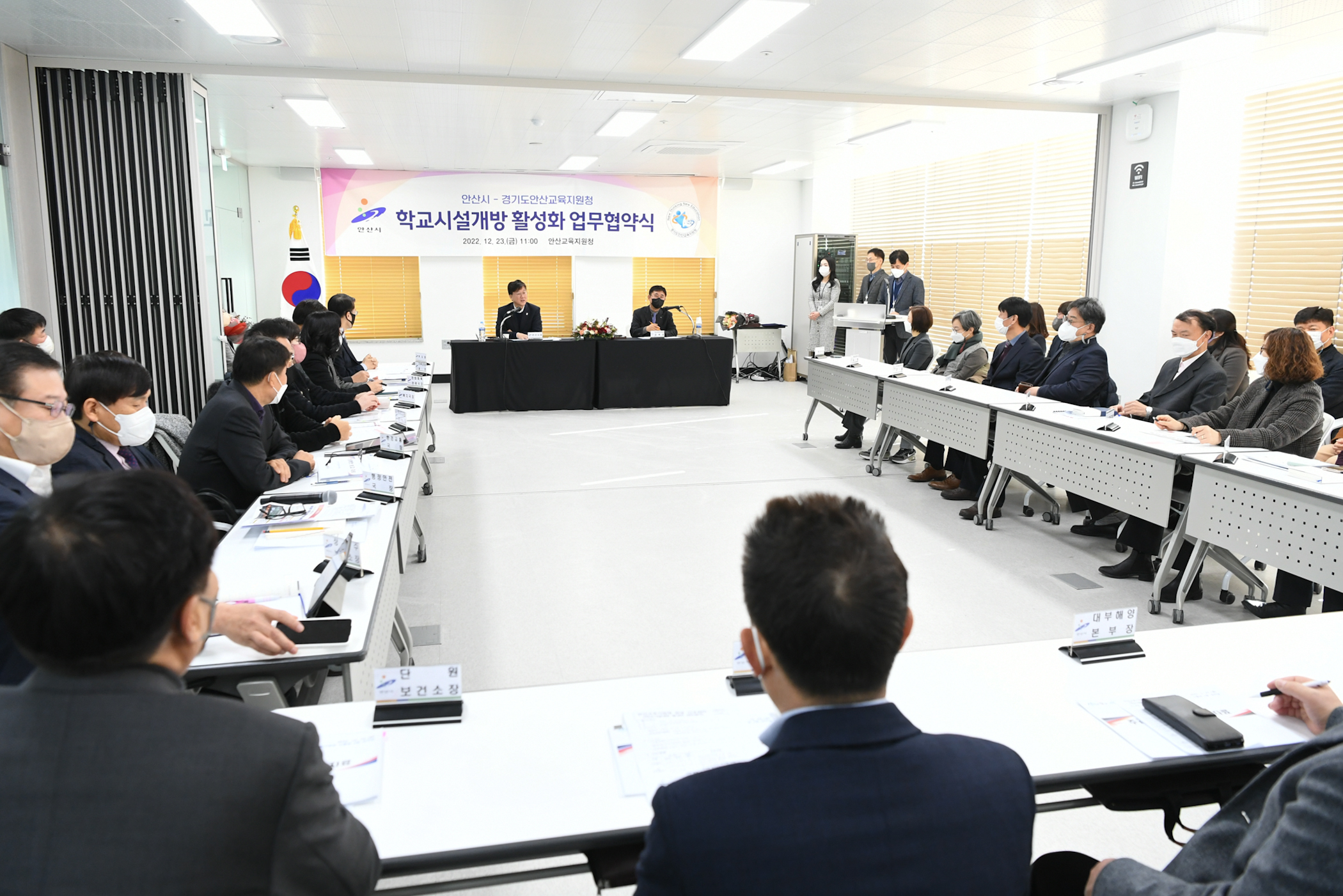 이민근 안산시장, 안산교육지원청 찾아 현장 간부회의 주재