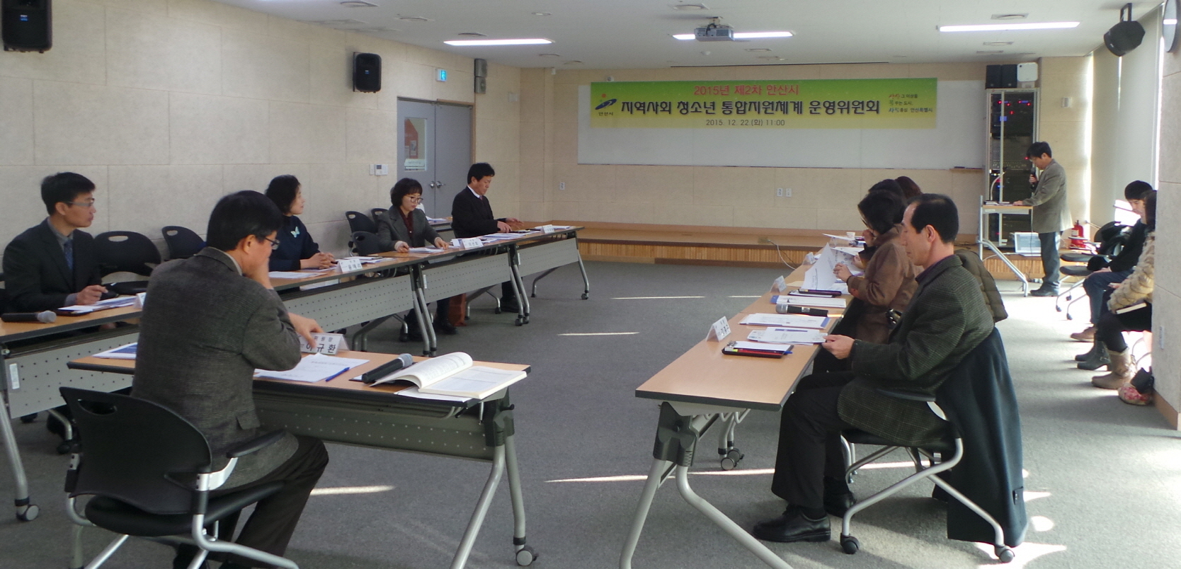 안산시 2015년 제2차 청소년 통합지원체계 운영위원회 개최