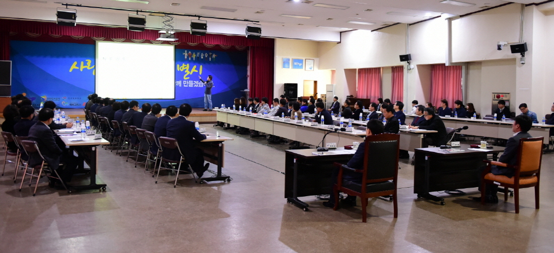 2016안산국제거리극축제 추진상황 중간보고회 개최