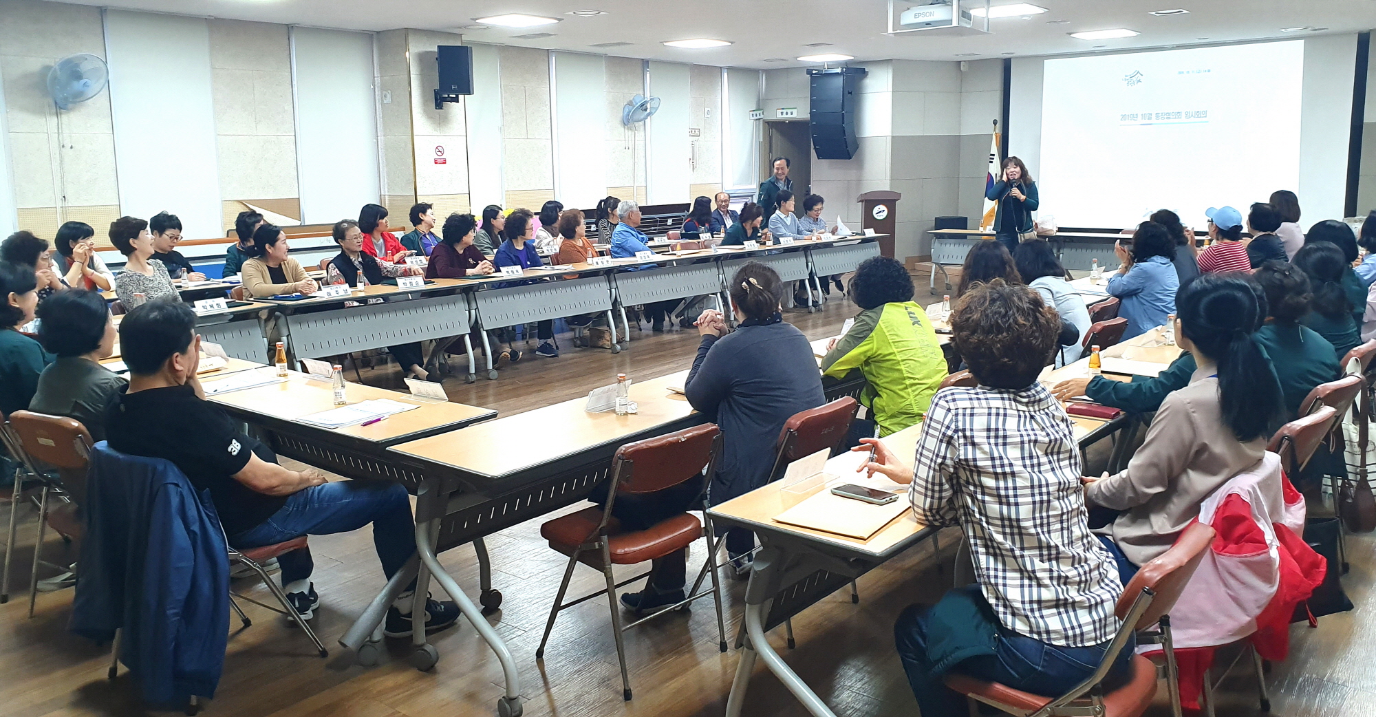 중앙동, 통장협의회 위촉장 수여 및 임원 선출