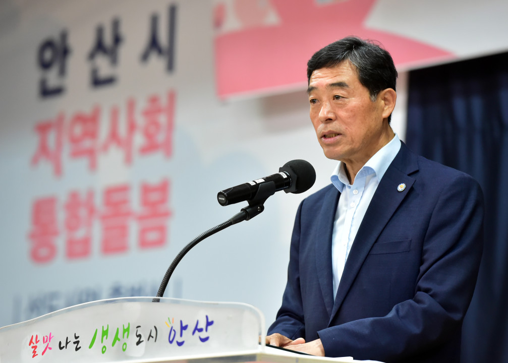 안산시, 지역사회 통합돌봄 선도사업 출범식 개최