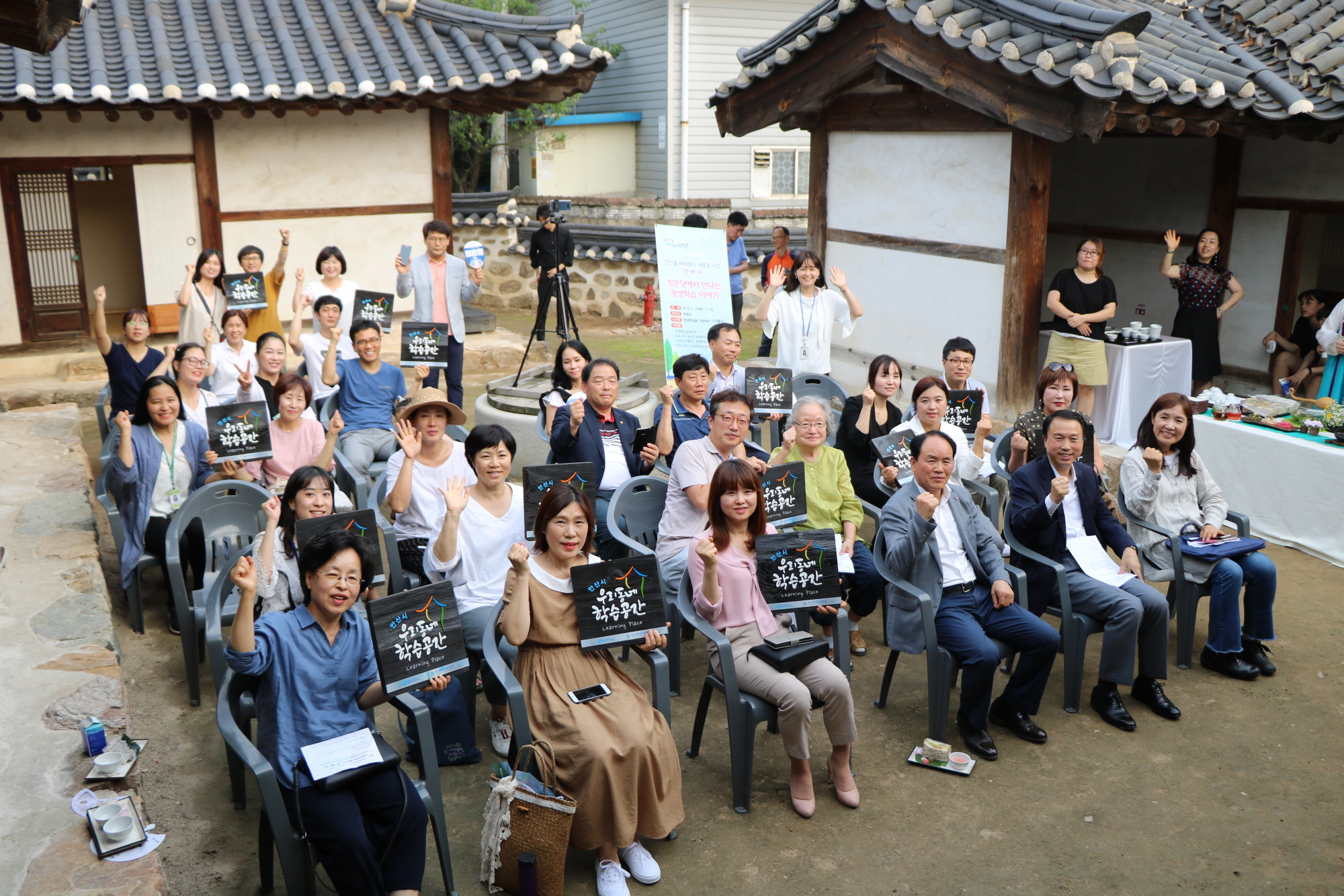 안산시 청문당에서 안산의 평생학습을 만나다