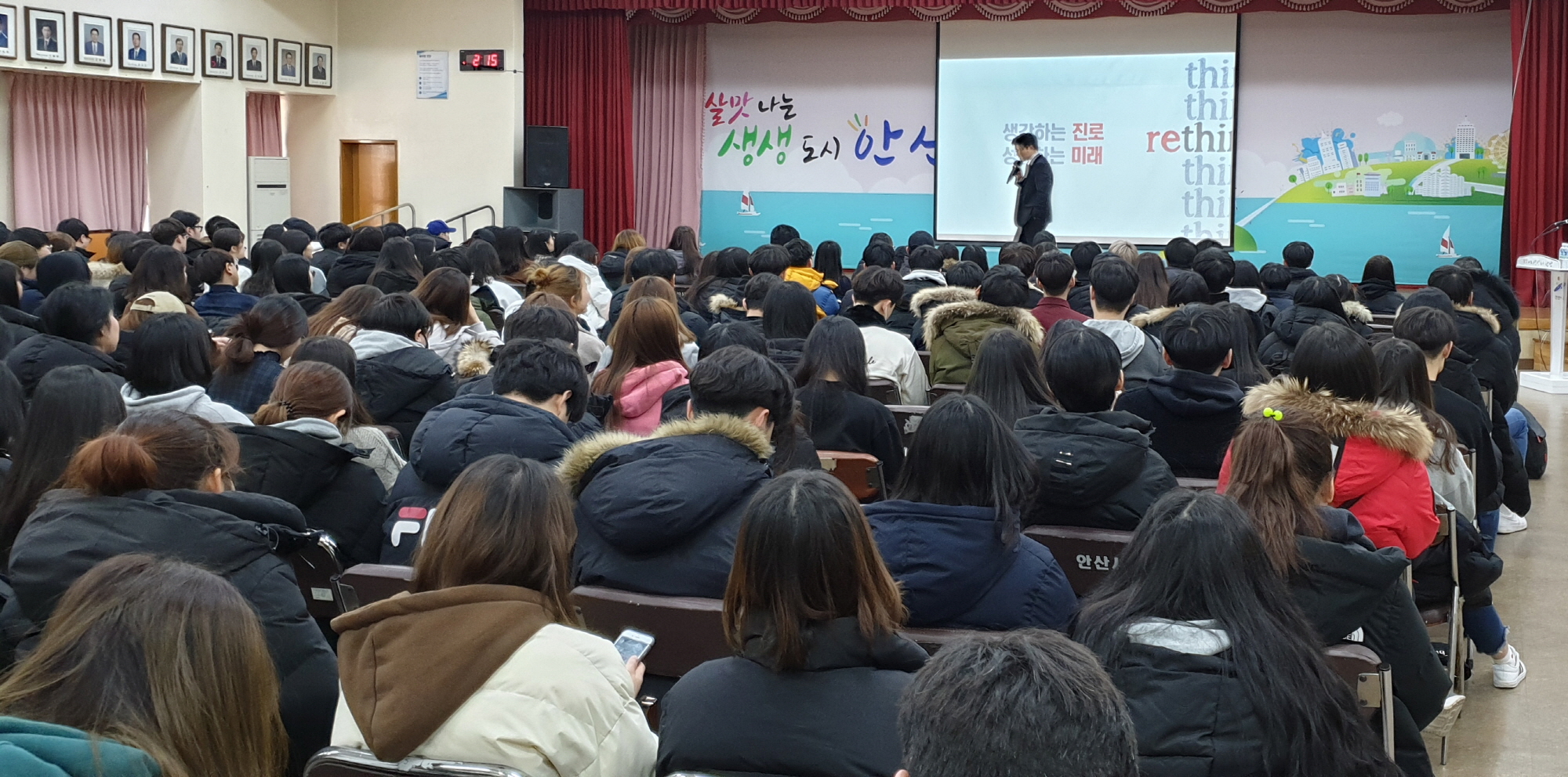 안산시, 2학기 중 행정체험연수 대학생 50명 모집