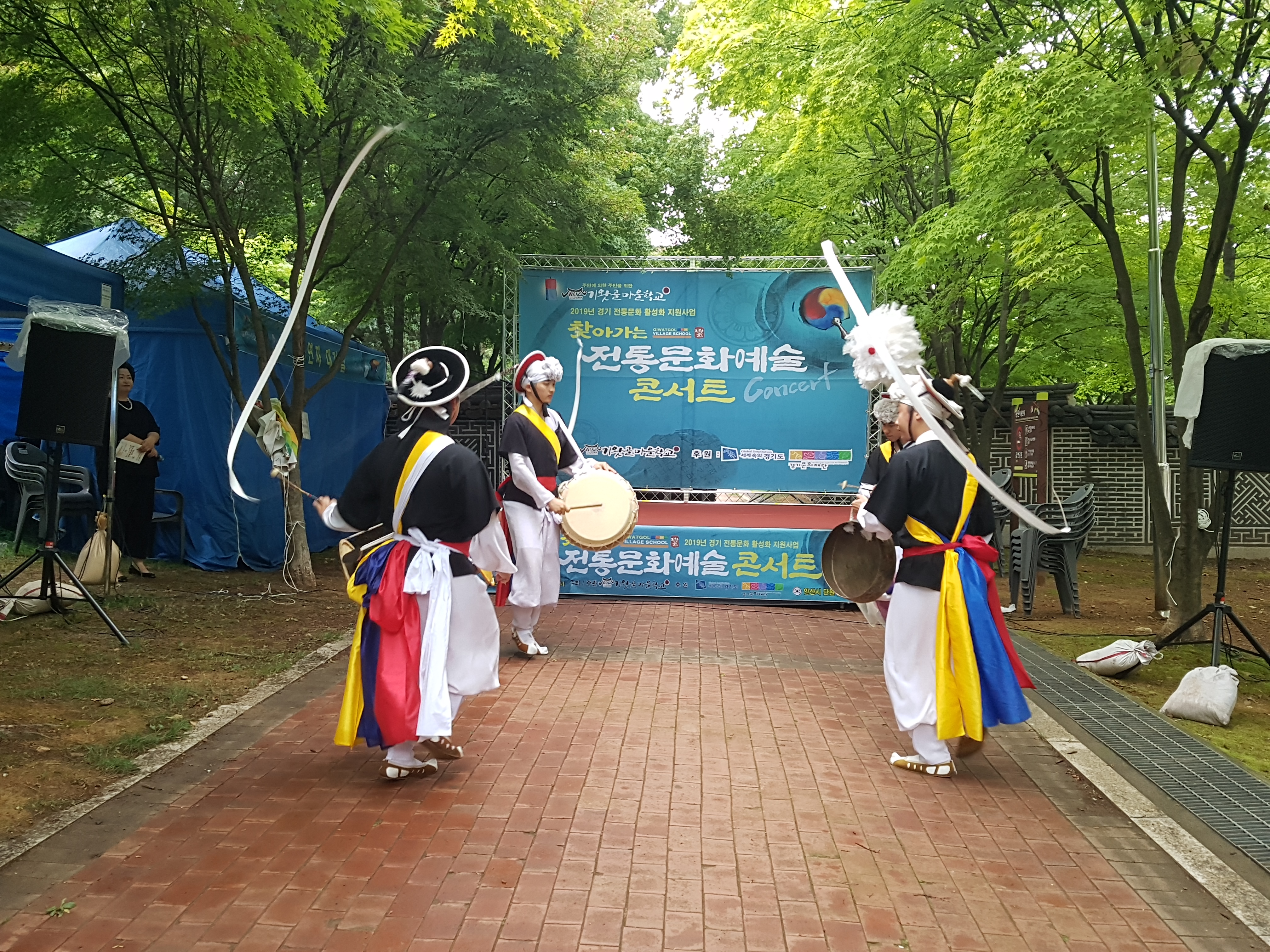 와동 ‘찾아가는 전통문화 콘서트’ 성료