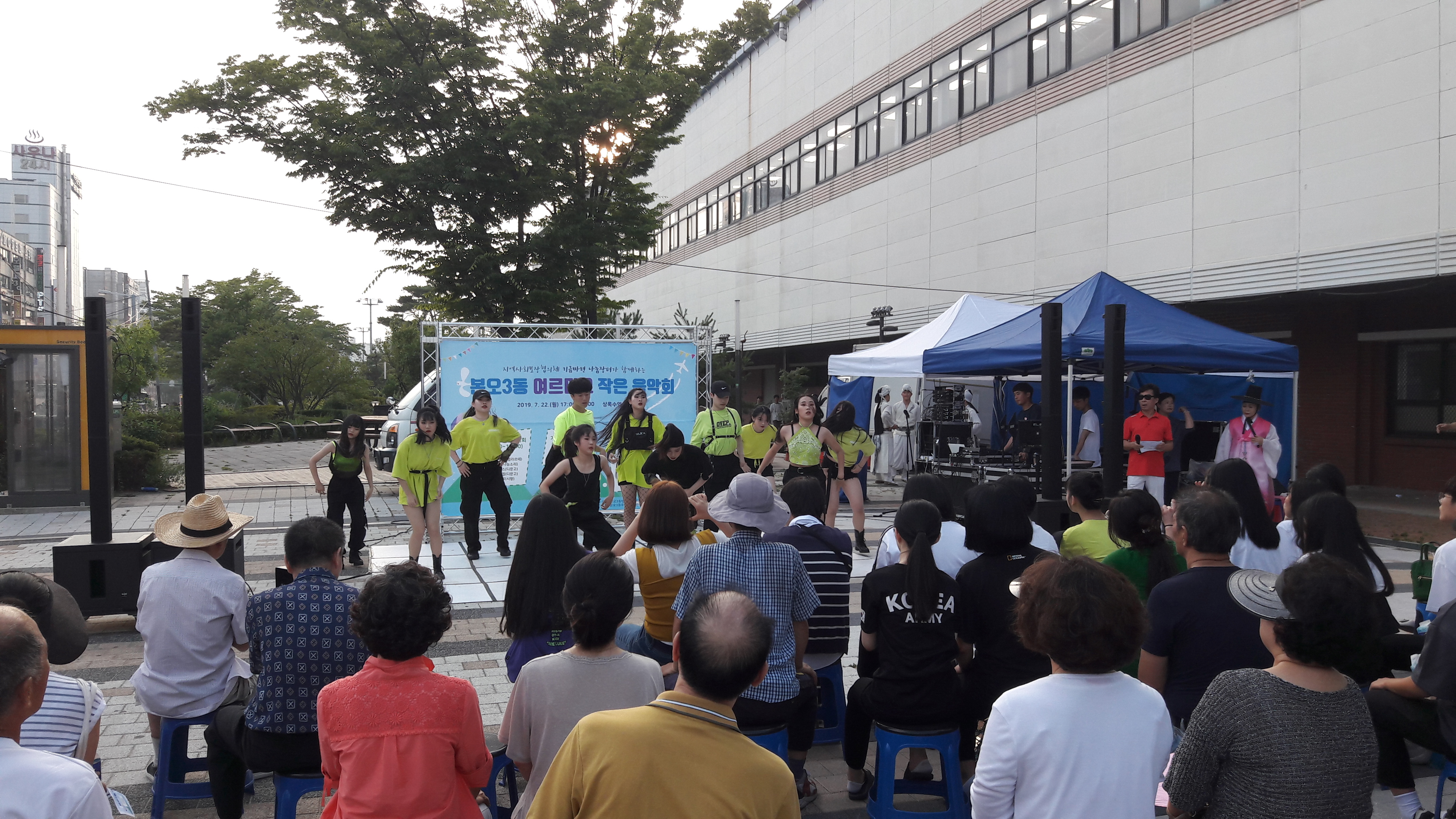 본오3동, 무더위 날리는‘여르미오 작은 음악회’개최