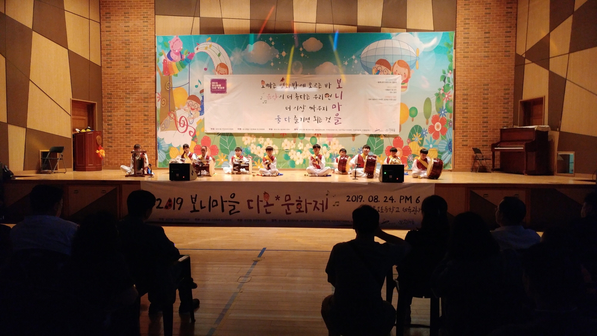 본오2동 ‘한여름 밤의 다온 문화 축제’ 성황리에 마쳐