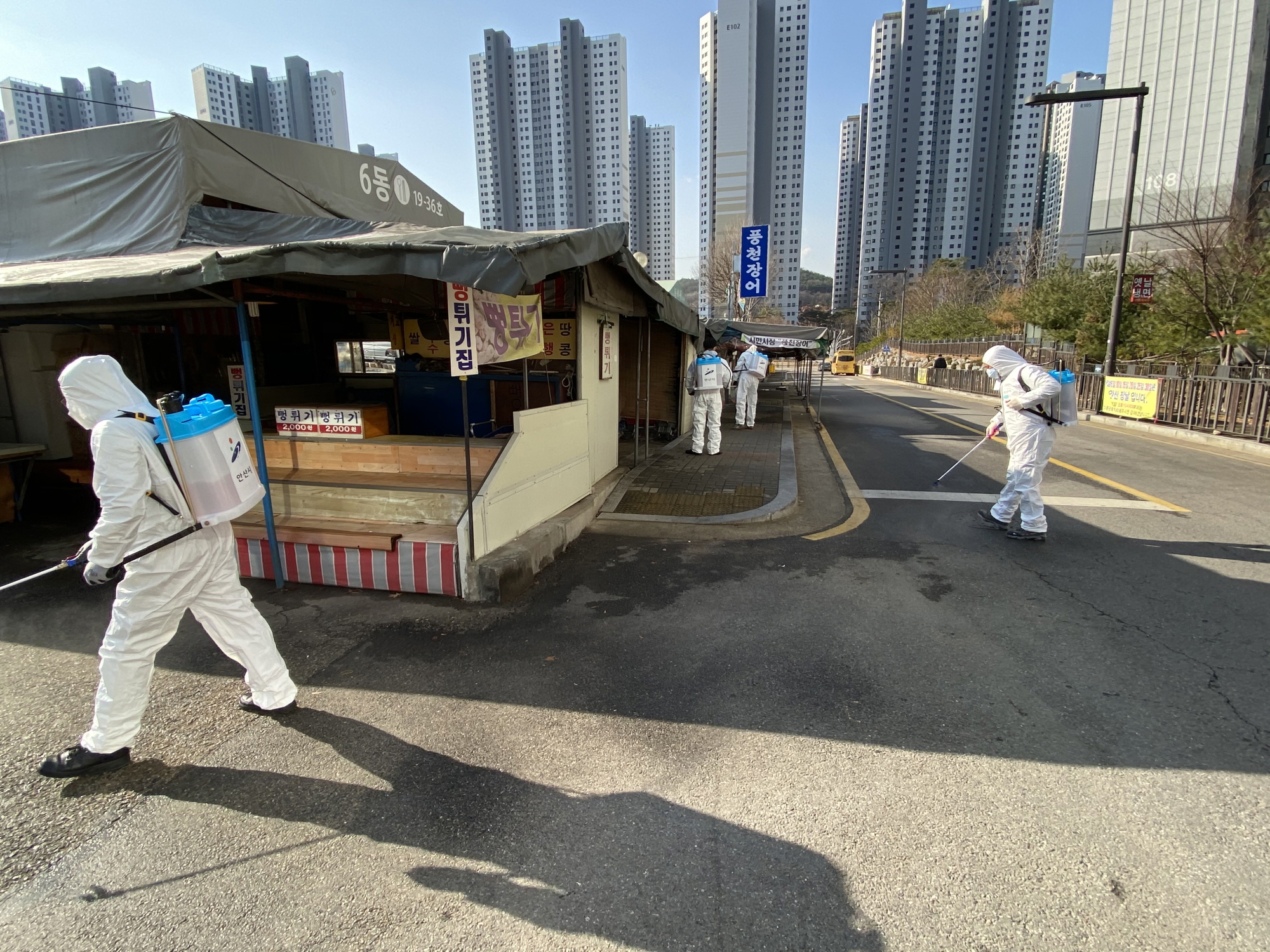 안산시, 코로나19 예방 공무원 비상근무조 투입 긴급방역 실시