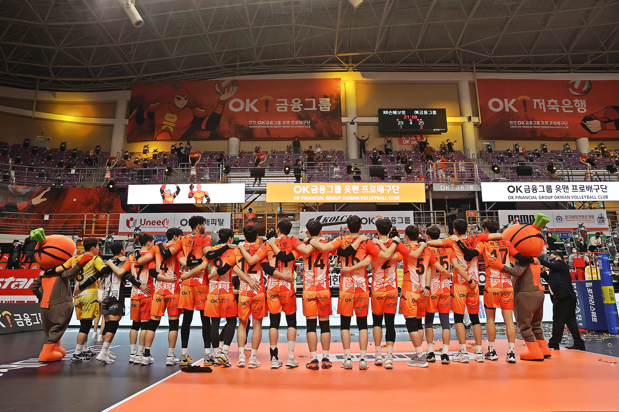 안산 연고 OK금융 읏맨 배구단, 9일 홈경기 안산시민 무료 초대