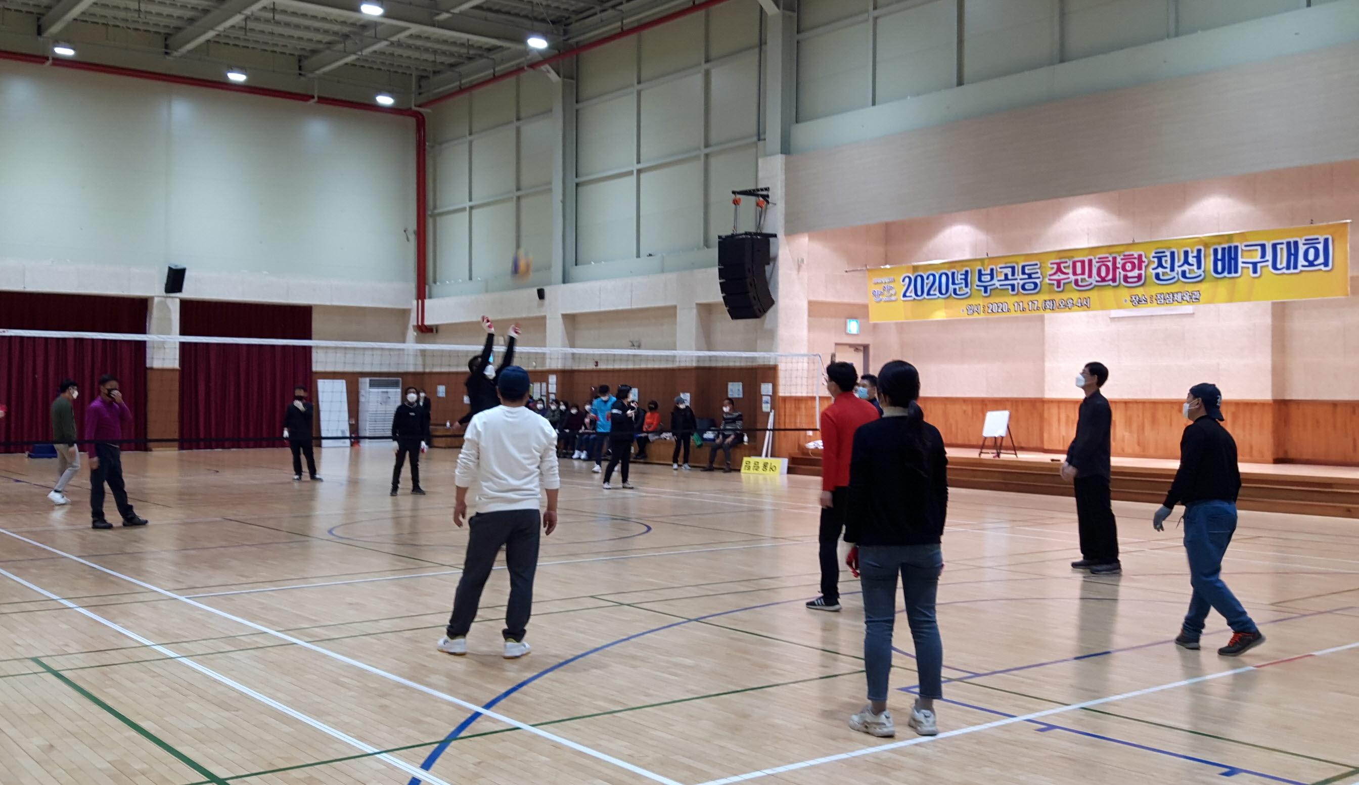 안산시 부곡동 체육회, 주민화합 배구대회 개최