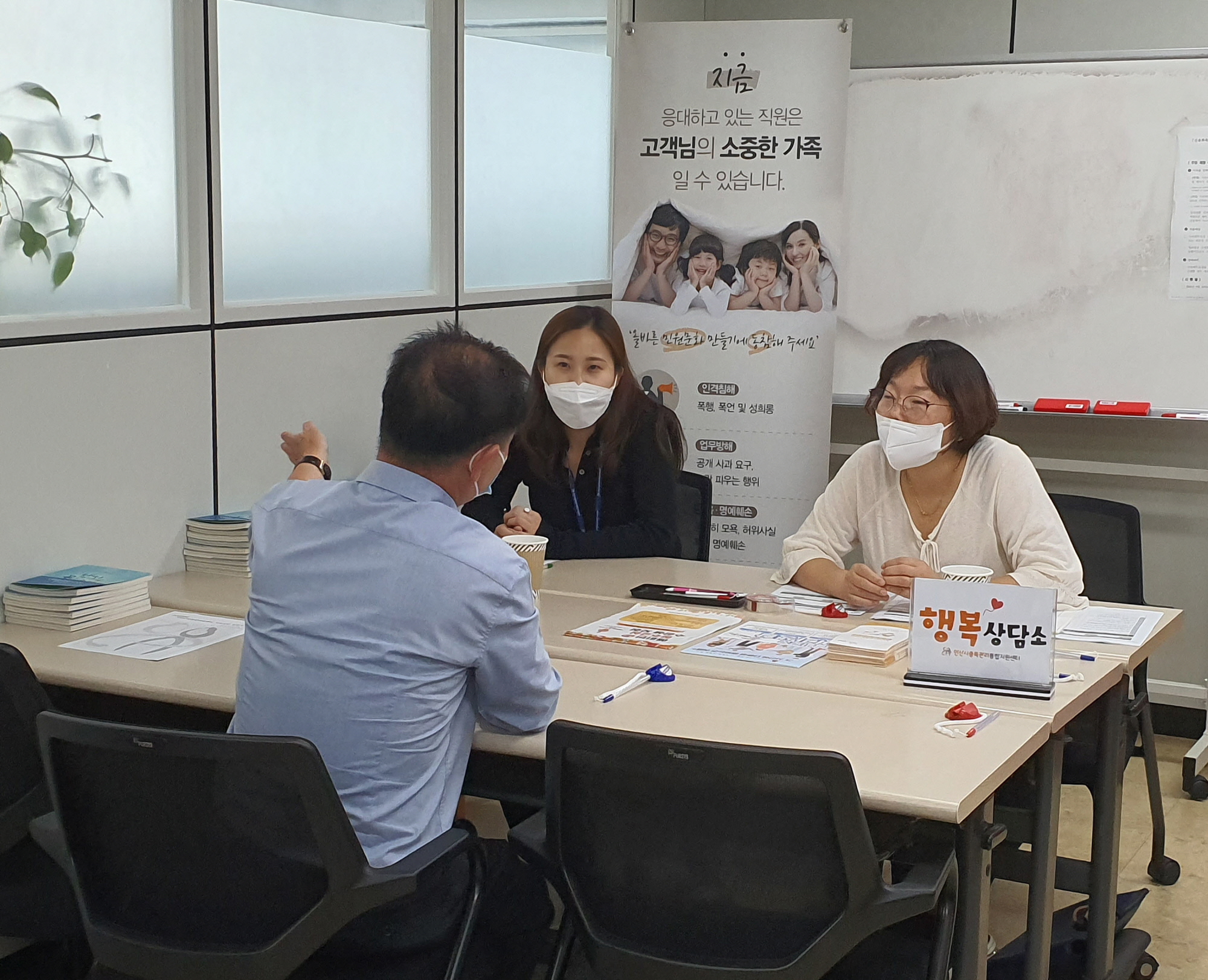 안산시 단원보건소, 찾아가는 거점상담(Go-Car)사업 실시