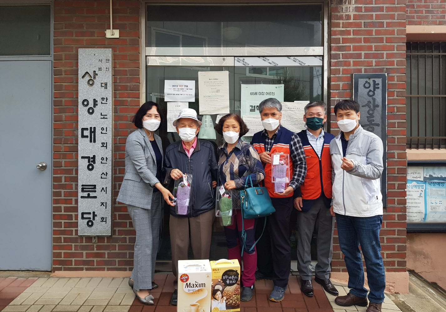 안산시 월피동 지역사회보장협의체, 경로당에 간식·카네이삼 전달