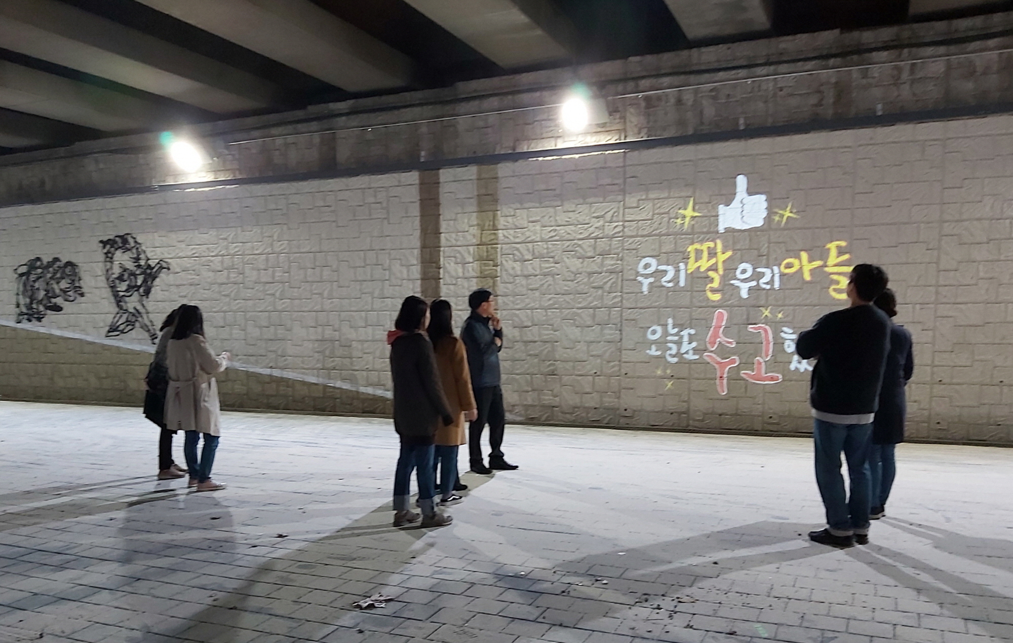 부곡동, 범죄예방 환경디자인 적용‘안전통학로’ 조성