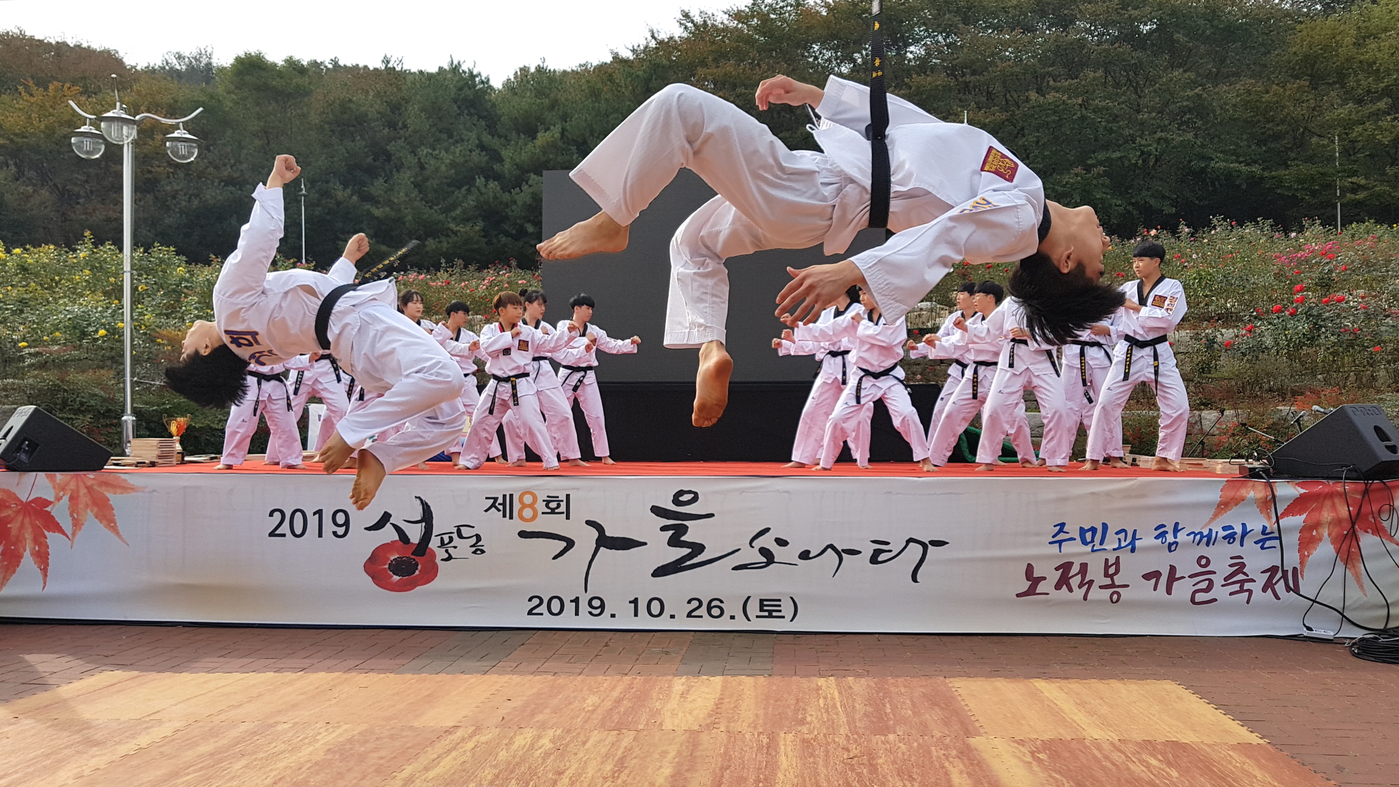 성포동, 노적봉 가을축제 ‘제8회 가을소나타’ 성료