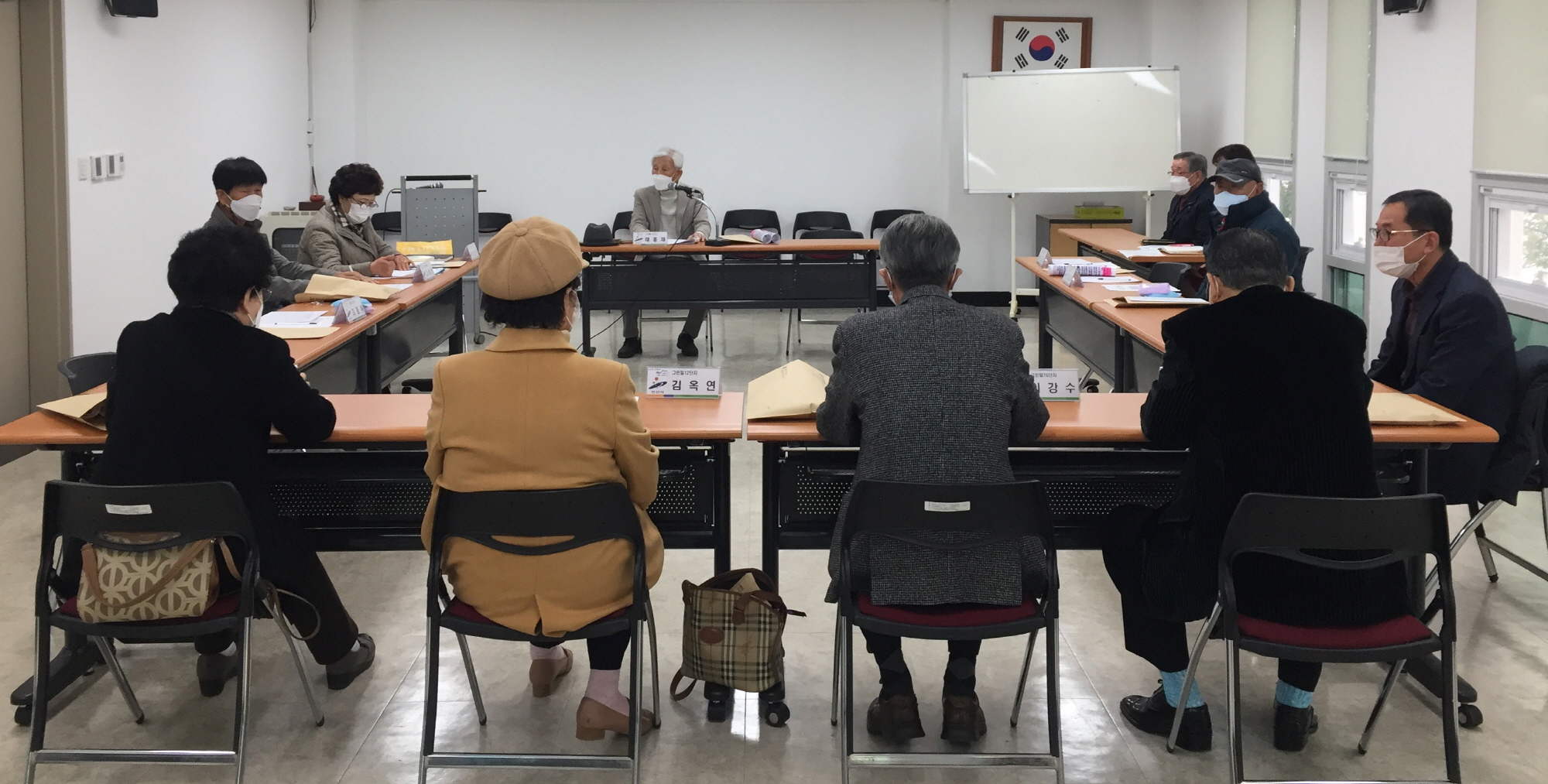 안산시 초지동, 경로당 회장 간담회 개최