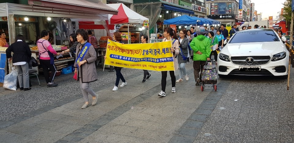 안산시, ASF 확산차단·불법수입식품 근절 캠페인