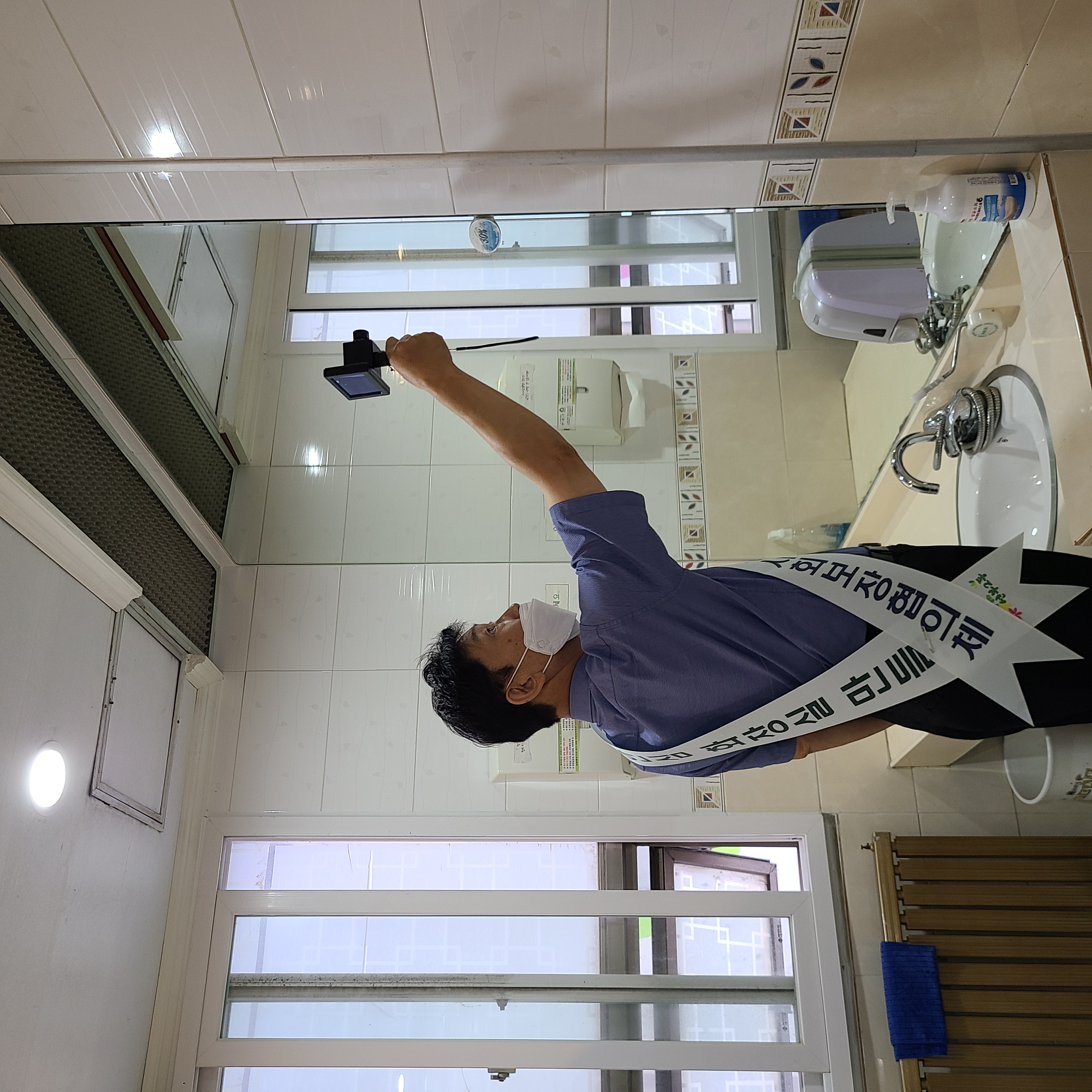 안산시 선부2동, ‘공중화장실 안심보안관’ 활동 펼쳐