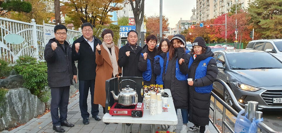 호수동 바르게살기위원회, 수능생 위한 茶 봉사