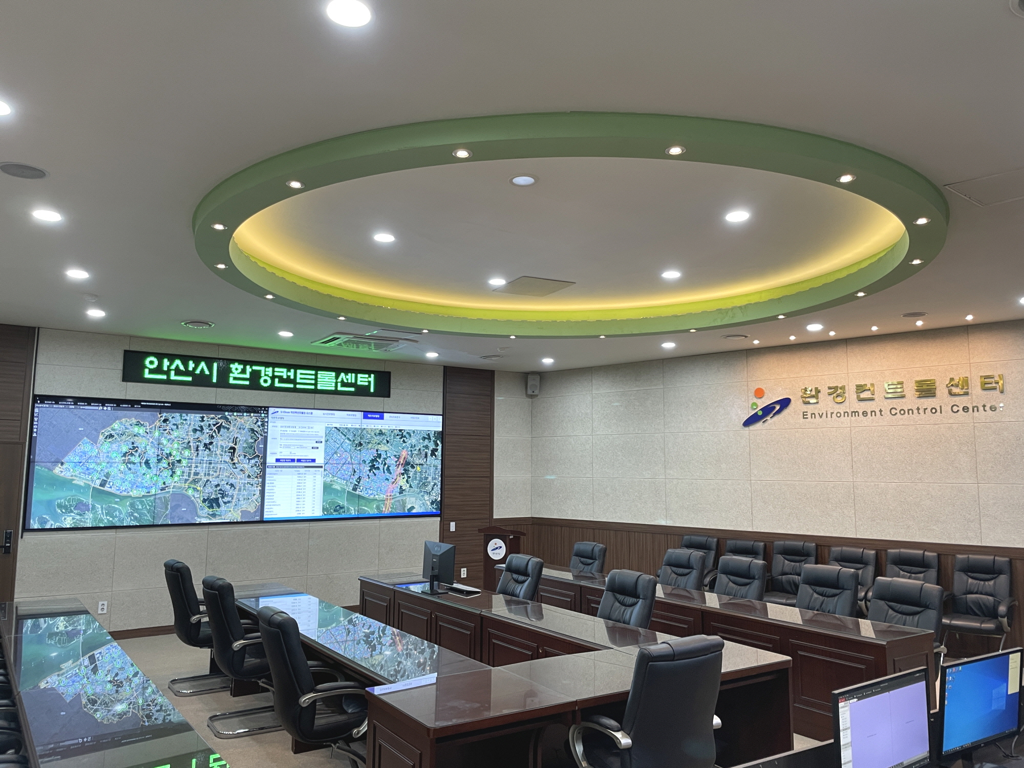 안산시, U-Clean 통합시스템 고도화 사업 완료