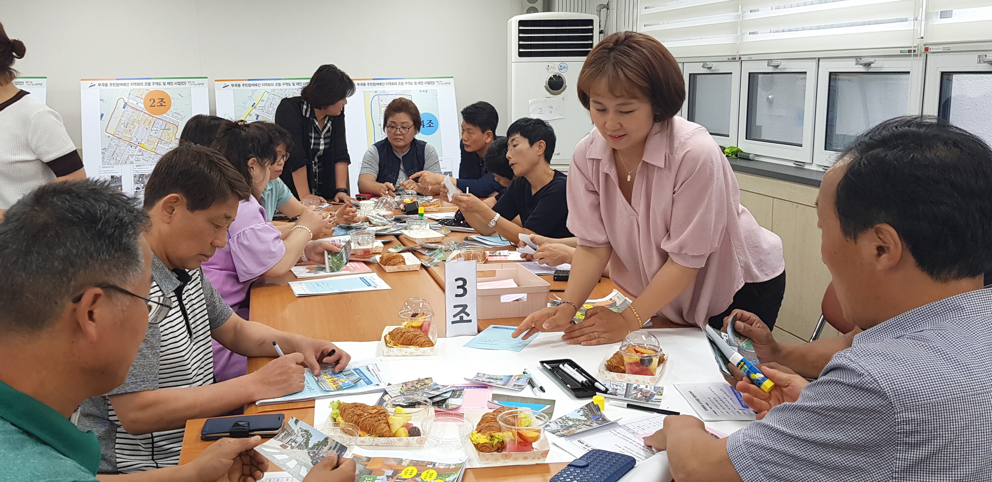 주민참여예산 부곡동 2차 지역회의 개최