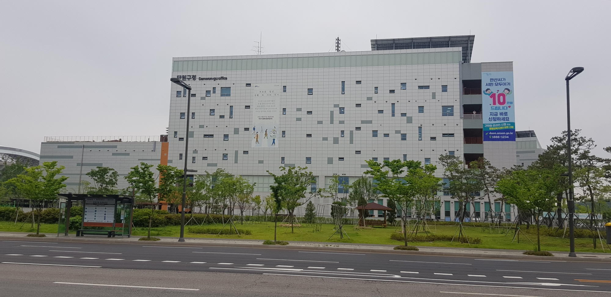 단원구 추석 대비 계량기(저울) 특별점검 실시