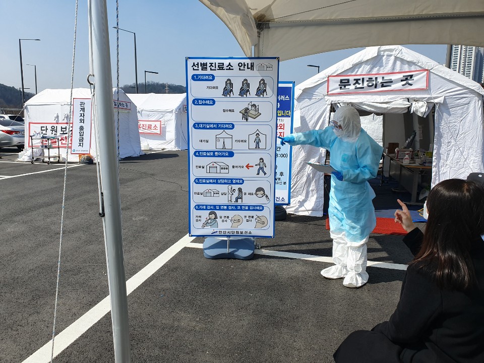 안산시 단원보건소, 코로나19 그림 글자판·시각지원판 비치