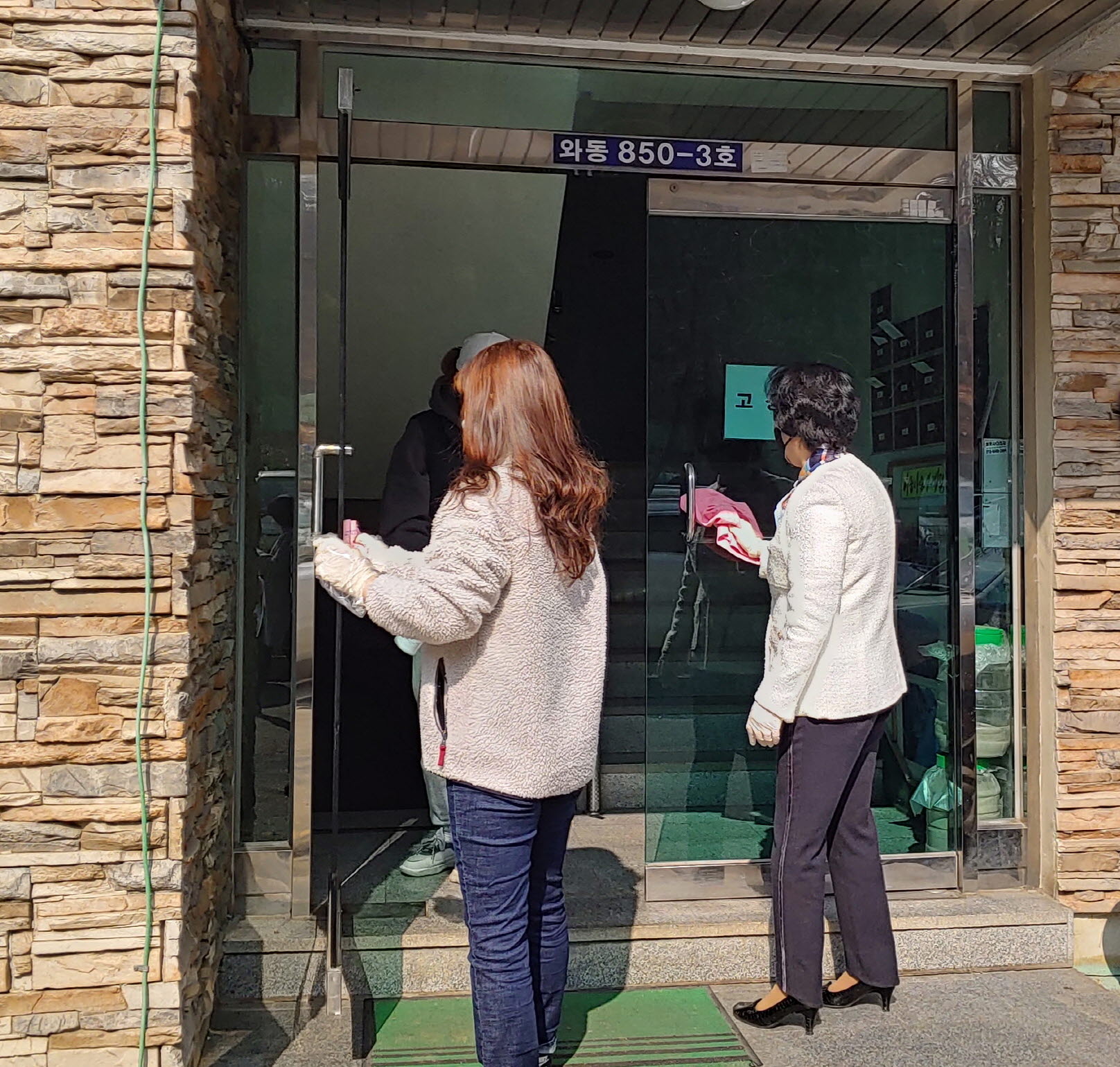 우리는 와동 방역 어벤져스!