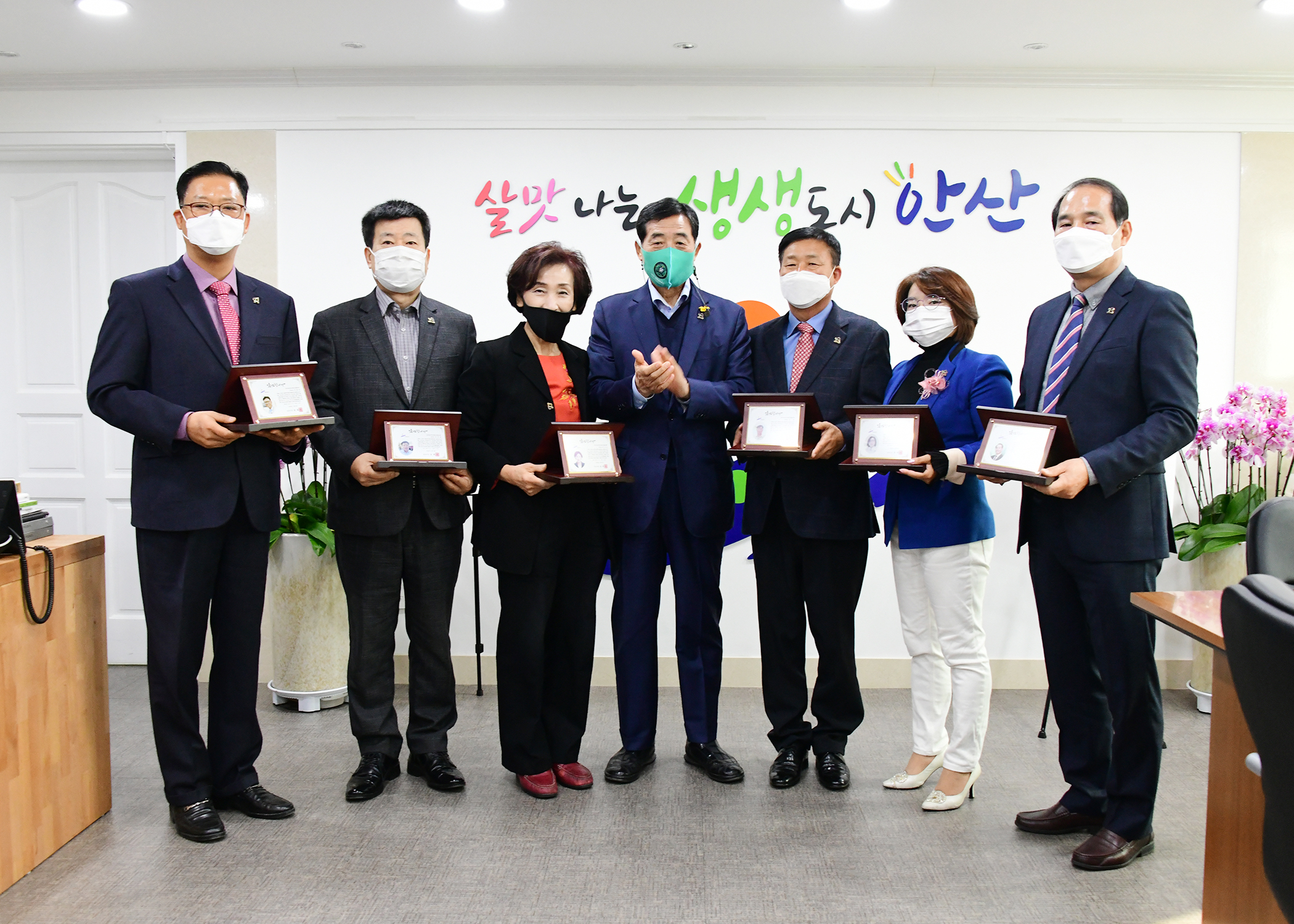 안산시, 동 지역사회보장협의체 1‧2기 민간위원장에 감사패 전달