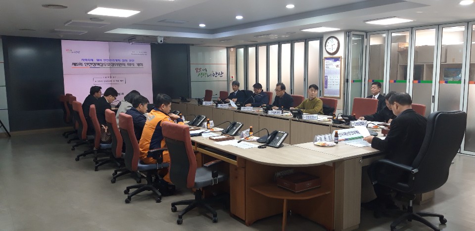 안산시, ‘연말 타종식’ 안전관리계획 심의