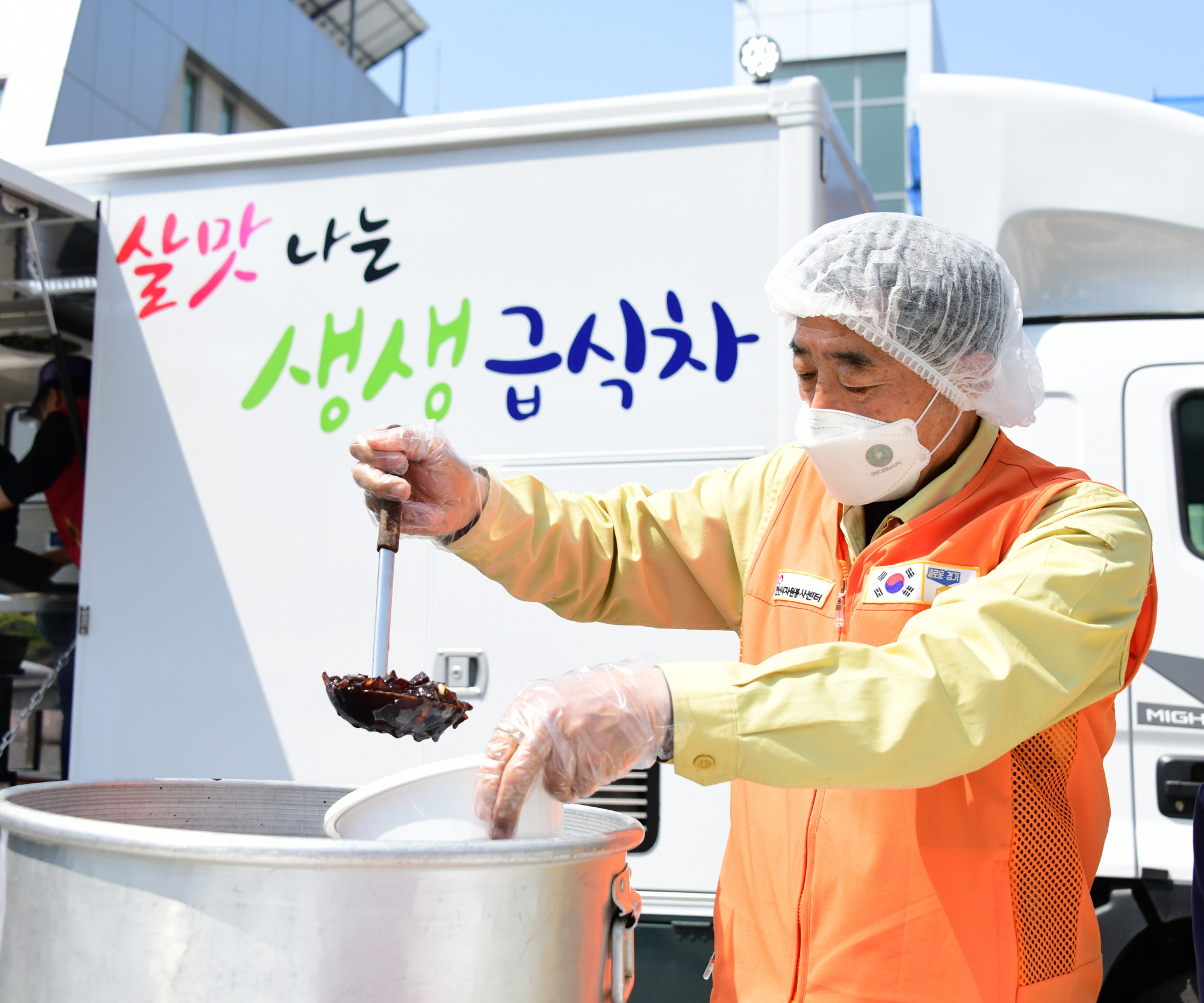 안산시상록장애인복지관, 장애인 위한 ‘상록잇츠’짜장밥 배달