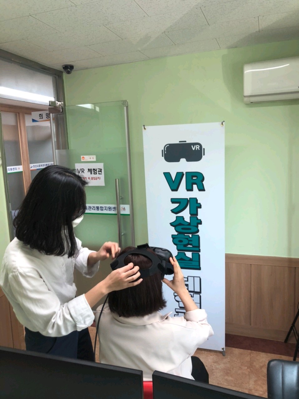 안산시 단원보건소, VR체험관 운영