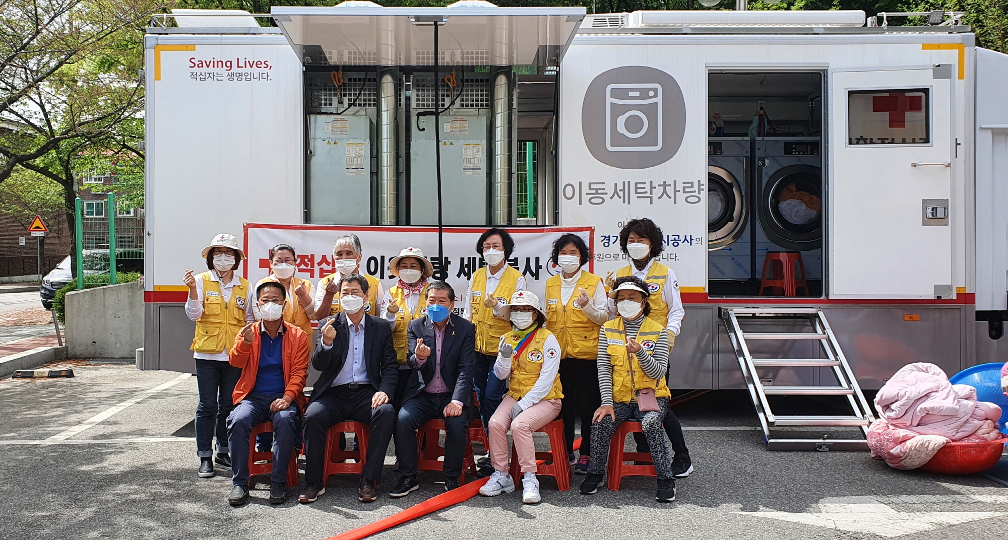 안산시 고잔동, 취약계층 빨래 걱정 해결