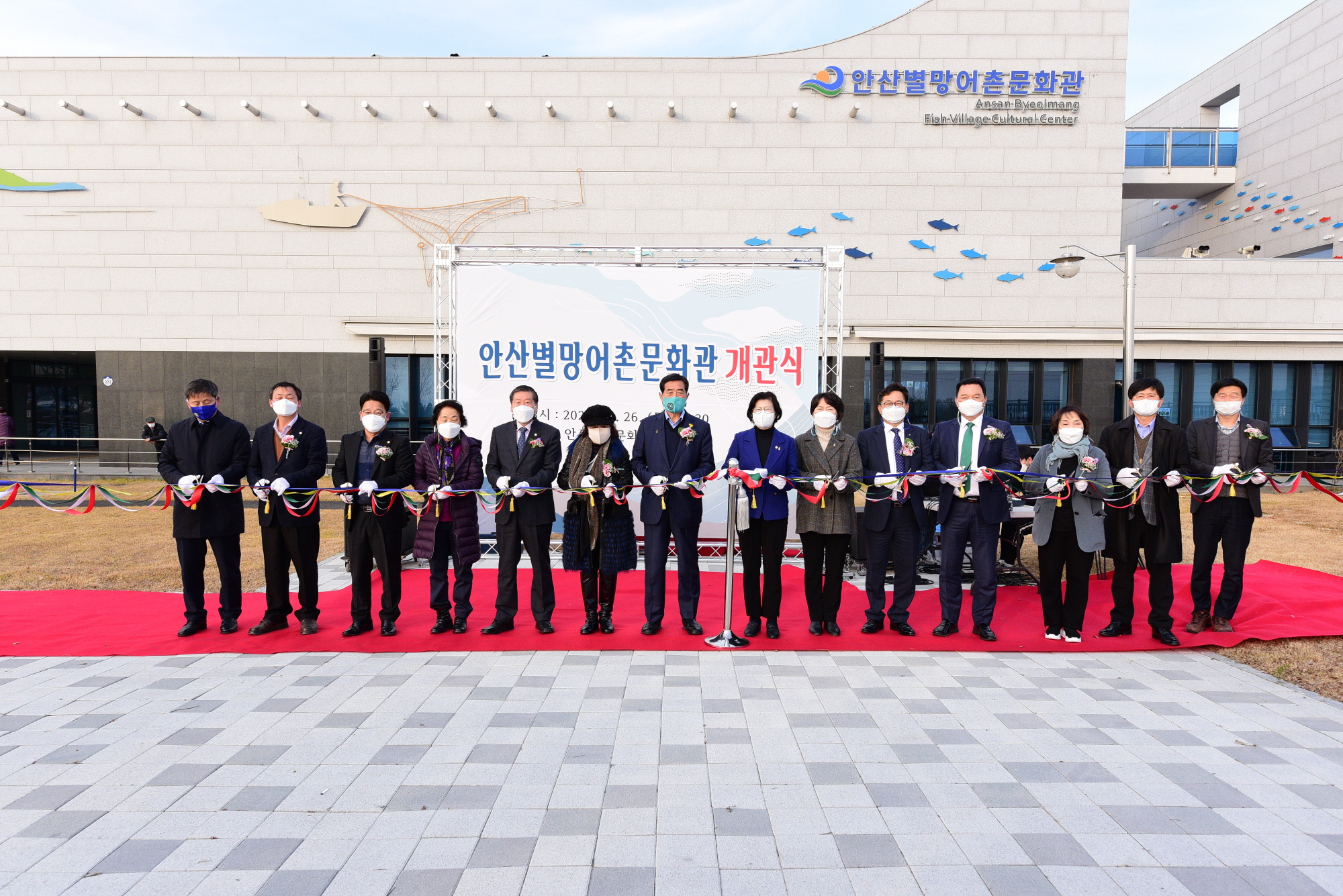 안산별망어촌문화관에서 사라진 시화호 어촌문화의 향수 느끼길