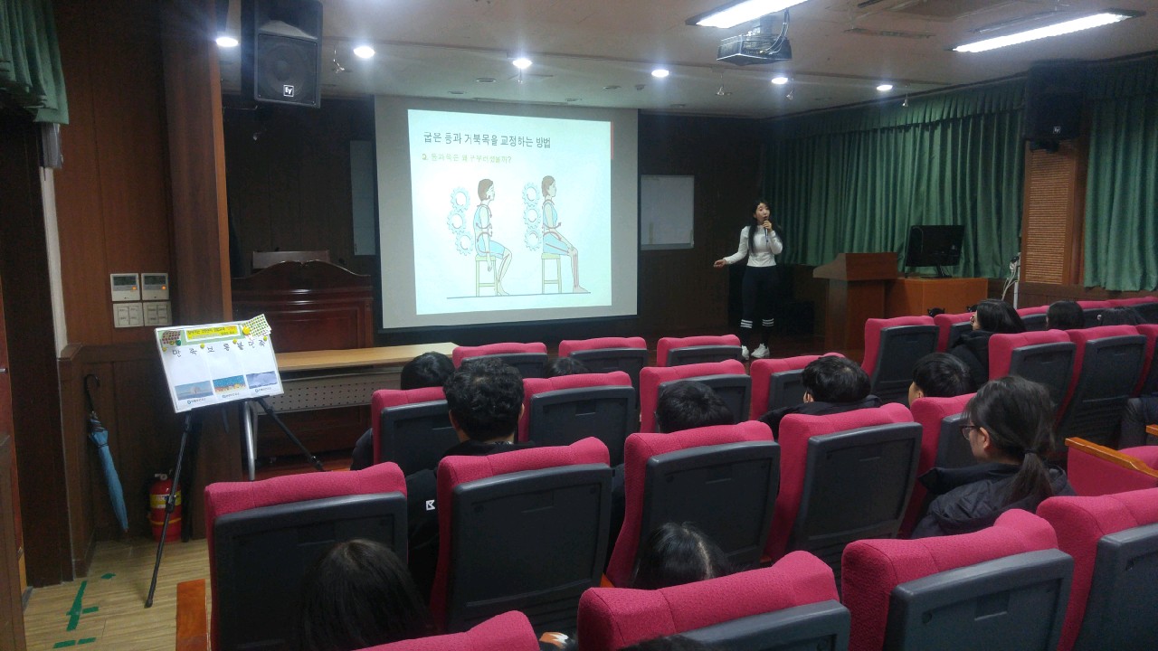 안산시 반월보건지소, 겨울에 반하다