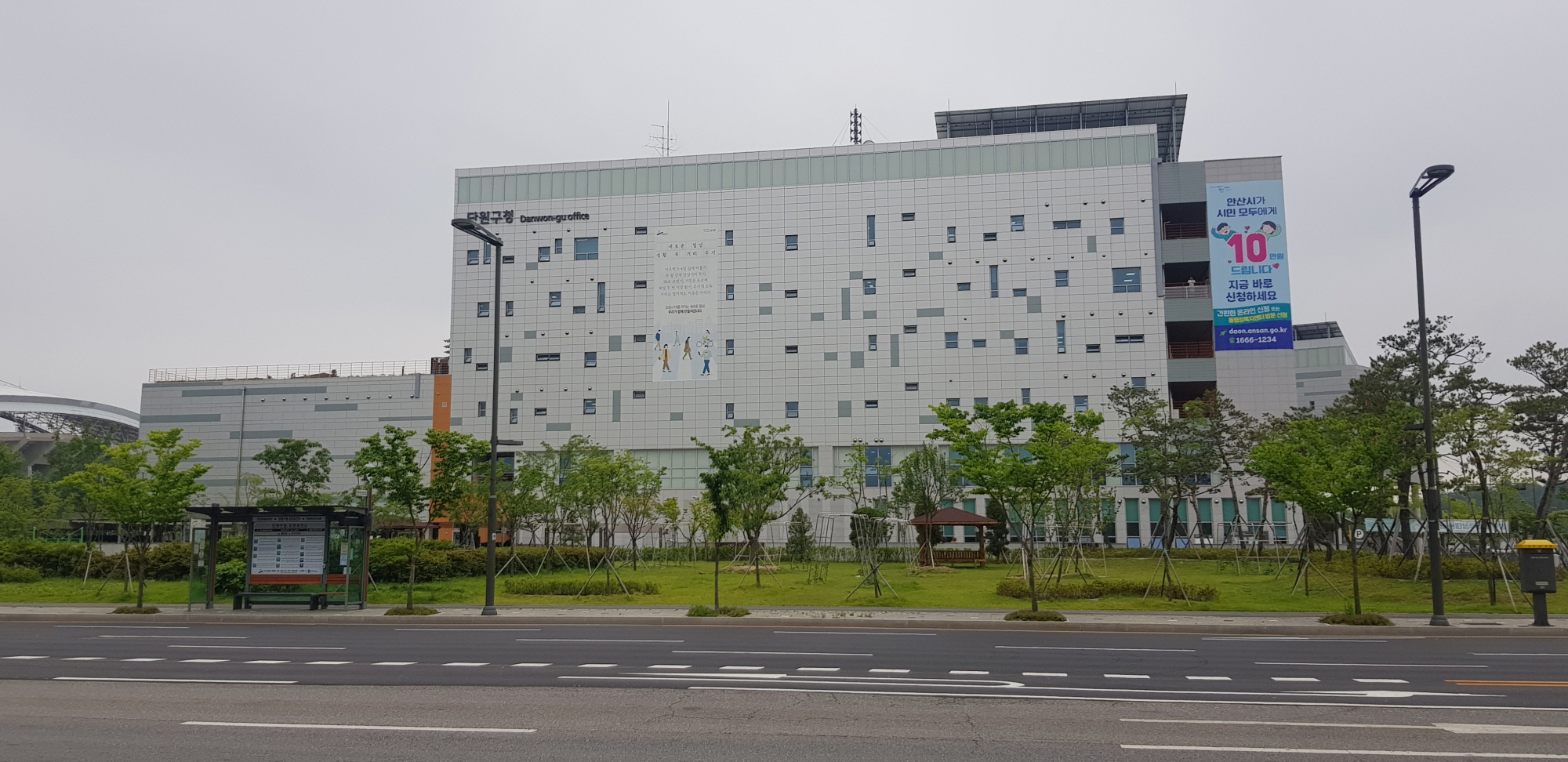 안산시 단원구, 상반기 직업소개사업 지도 점검