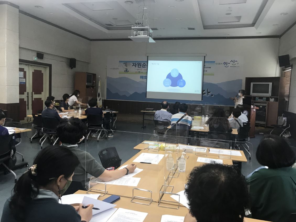 안산시 이동, 주민참여예산 1차 지역회의 개최