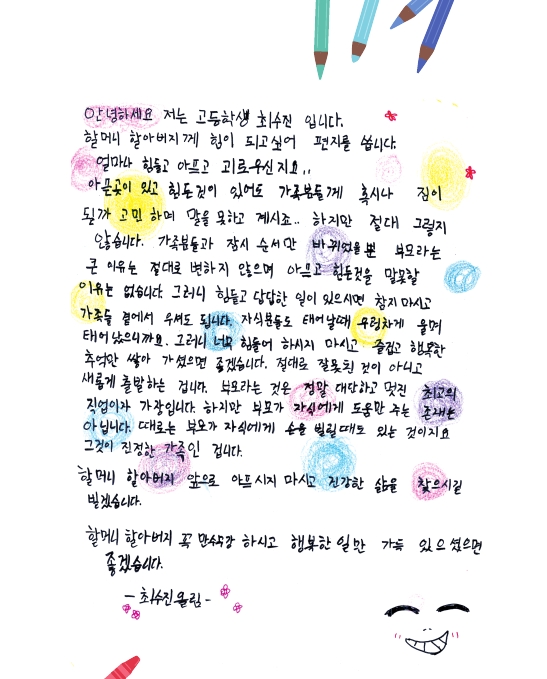 안산시, 치매응원 메시지 담은 책자 2천부 배부