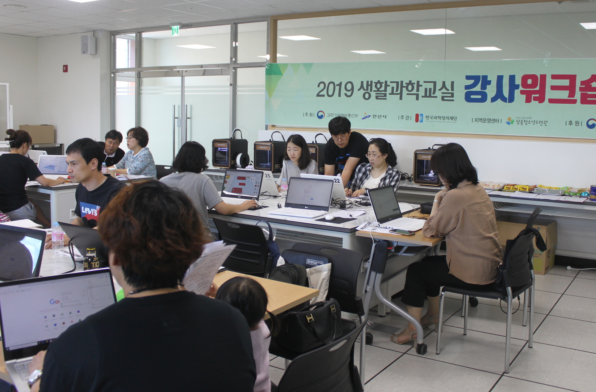 안산 상록청소년수련관, 메이커교육 역량 강화 워크숍 실시