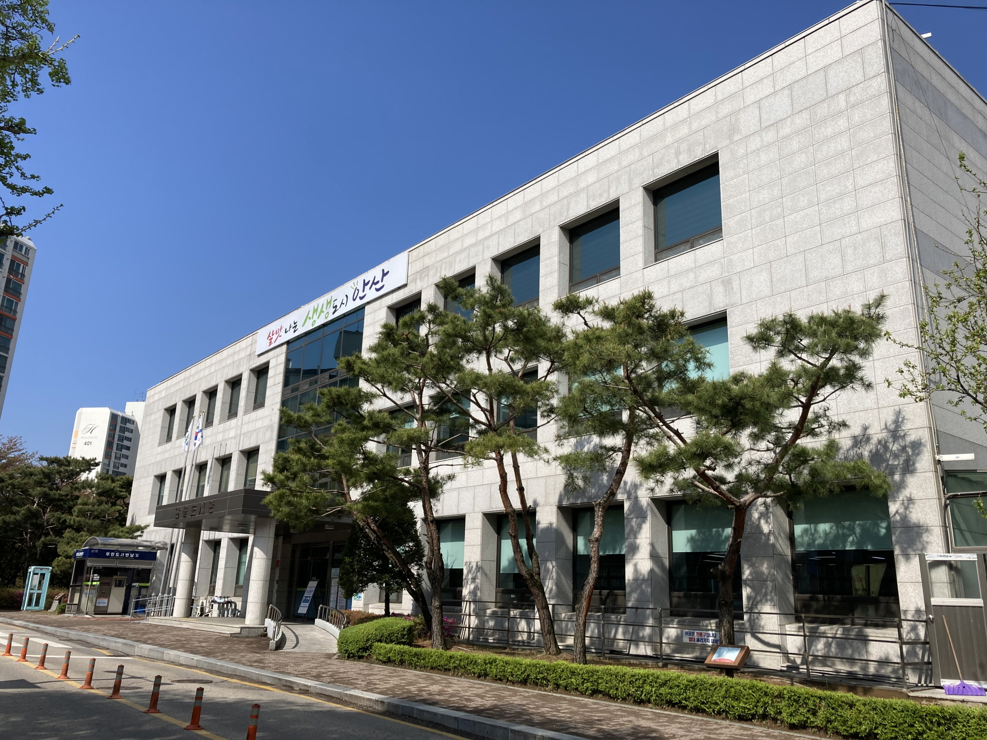 안산시 감골도서관 ‘도서관 길 위의 인문학’ 공모 선정